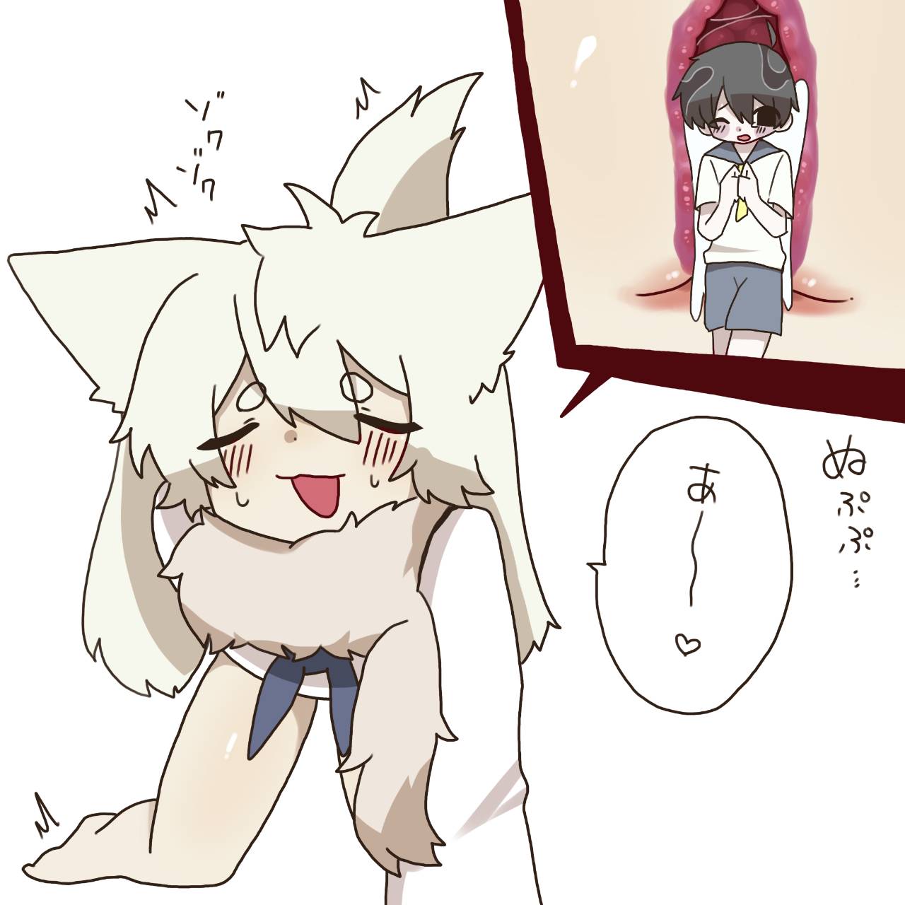 [9198EXE] Furry Vore image number 5