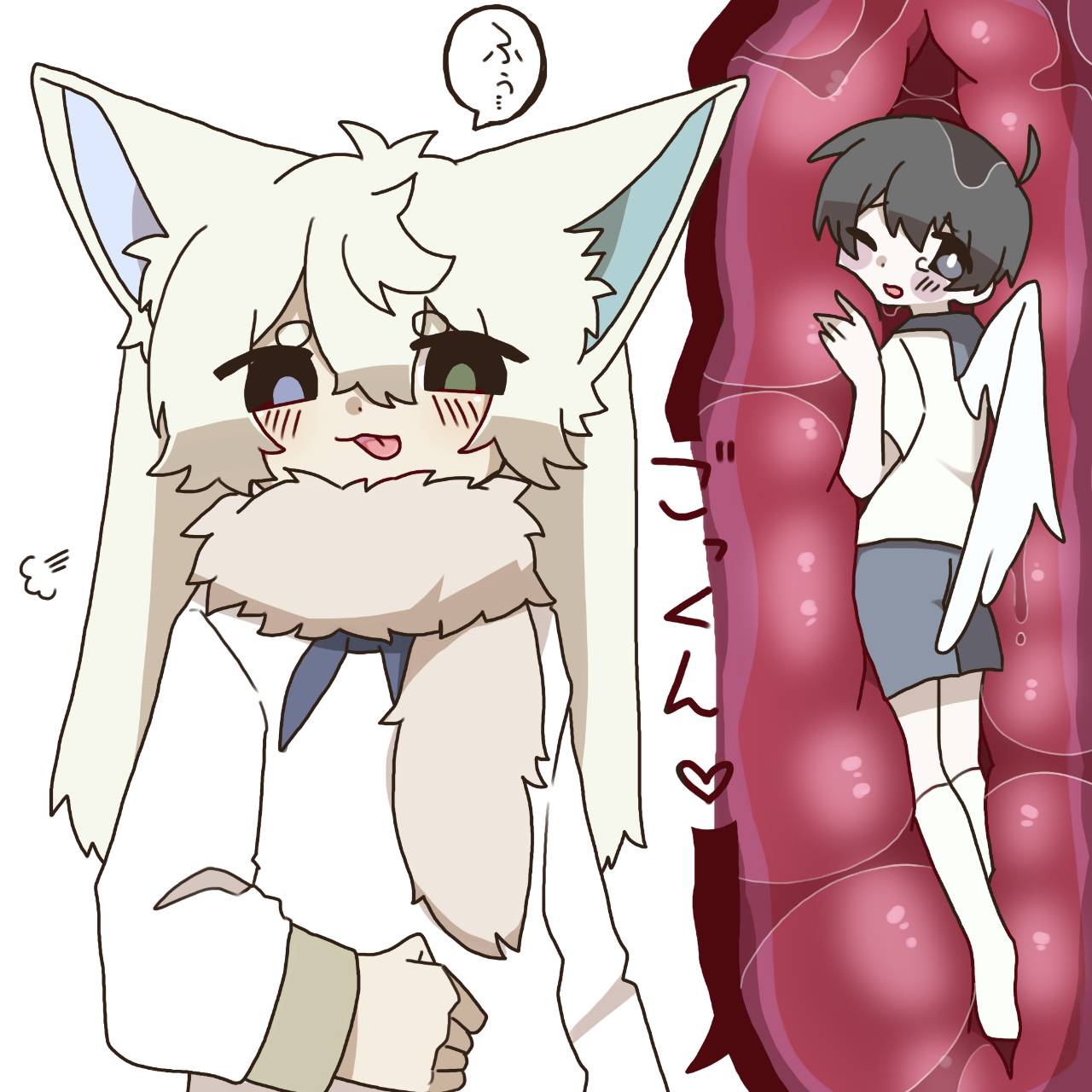 [9198EXE] Furry Vore image number 6