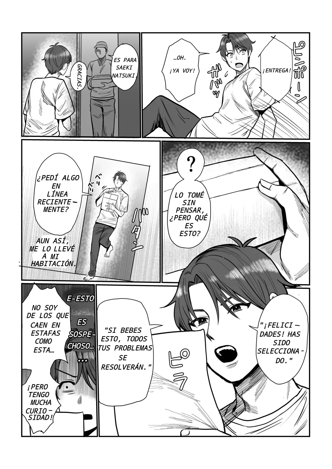 [uwa bami] The Body Stealing Little Brother [Aburridos.com] 6eme image