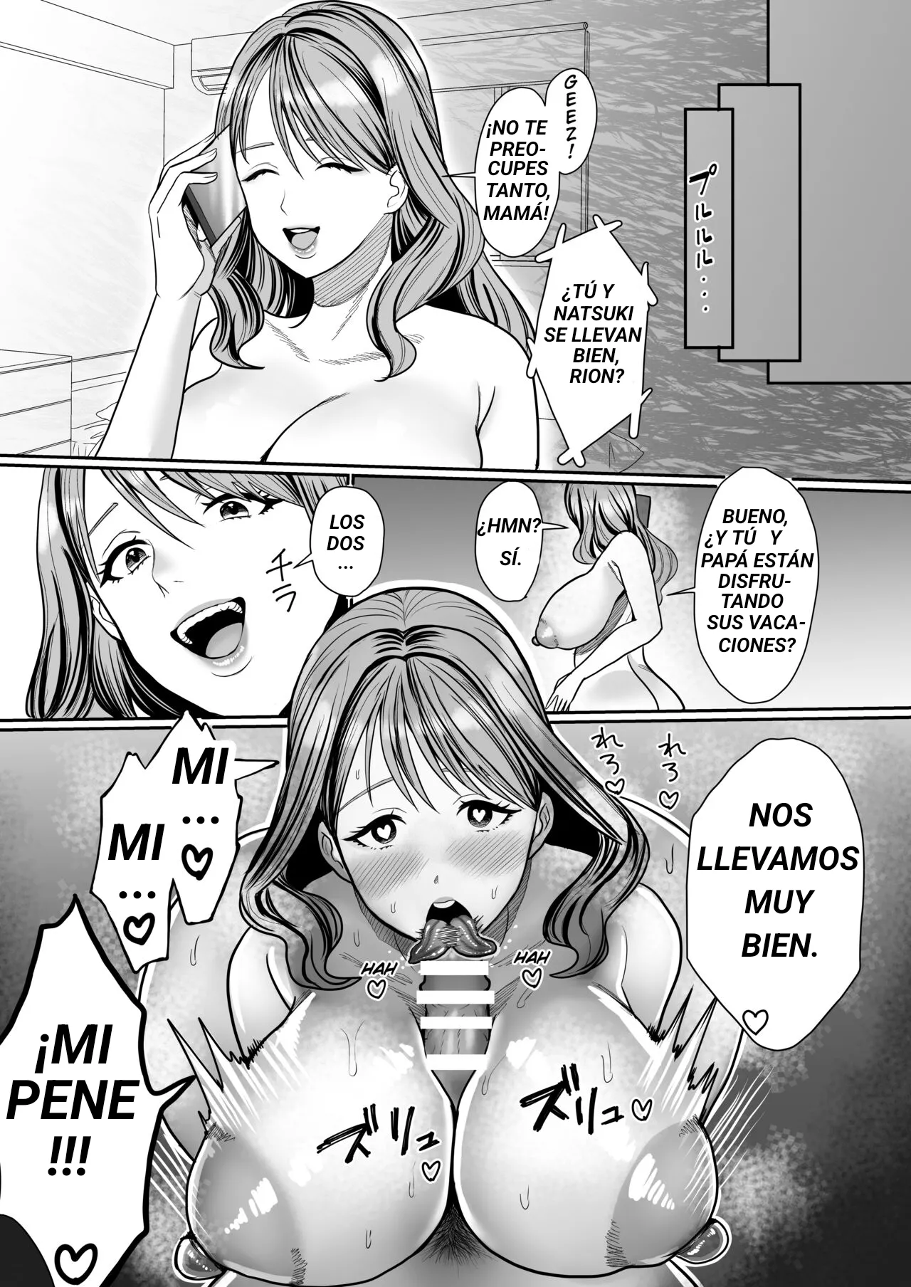 [uwa bami] The Body Stealing Little Brother [Aburridos.com] 27eme image