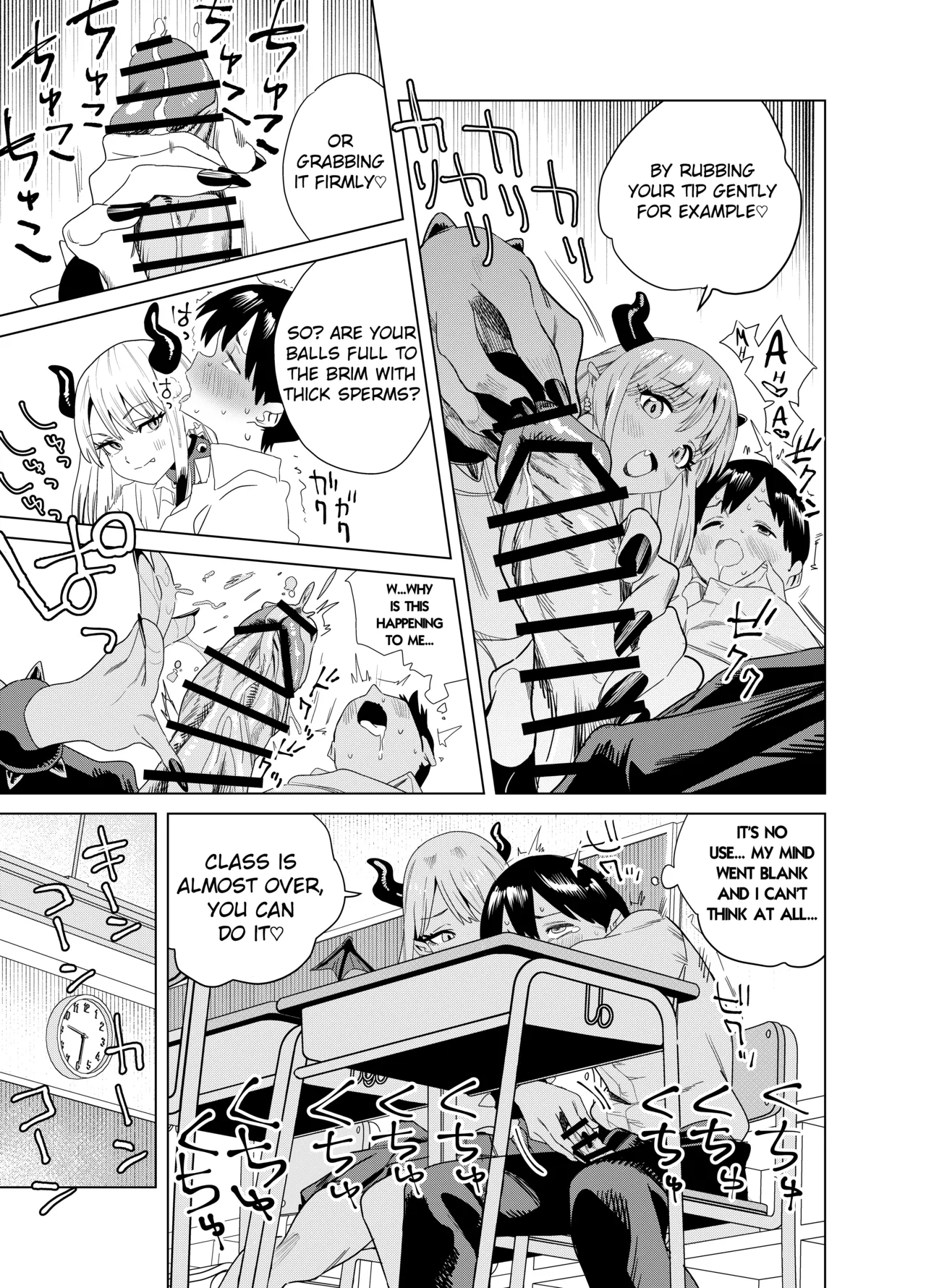 [Gya-tei] Tenkou Shitekita Gal Succubus no Gochisou wa Boku Hitori!? [English] imagen número 12