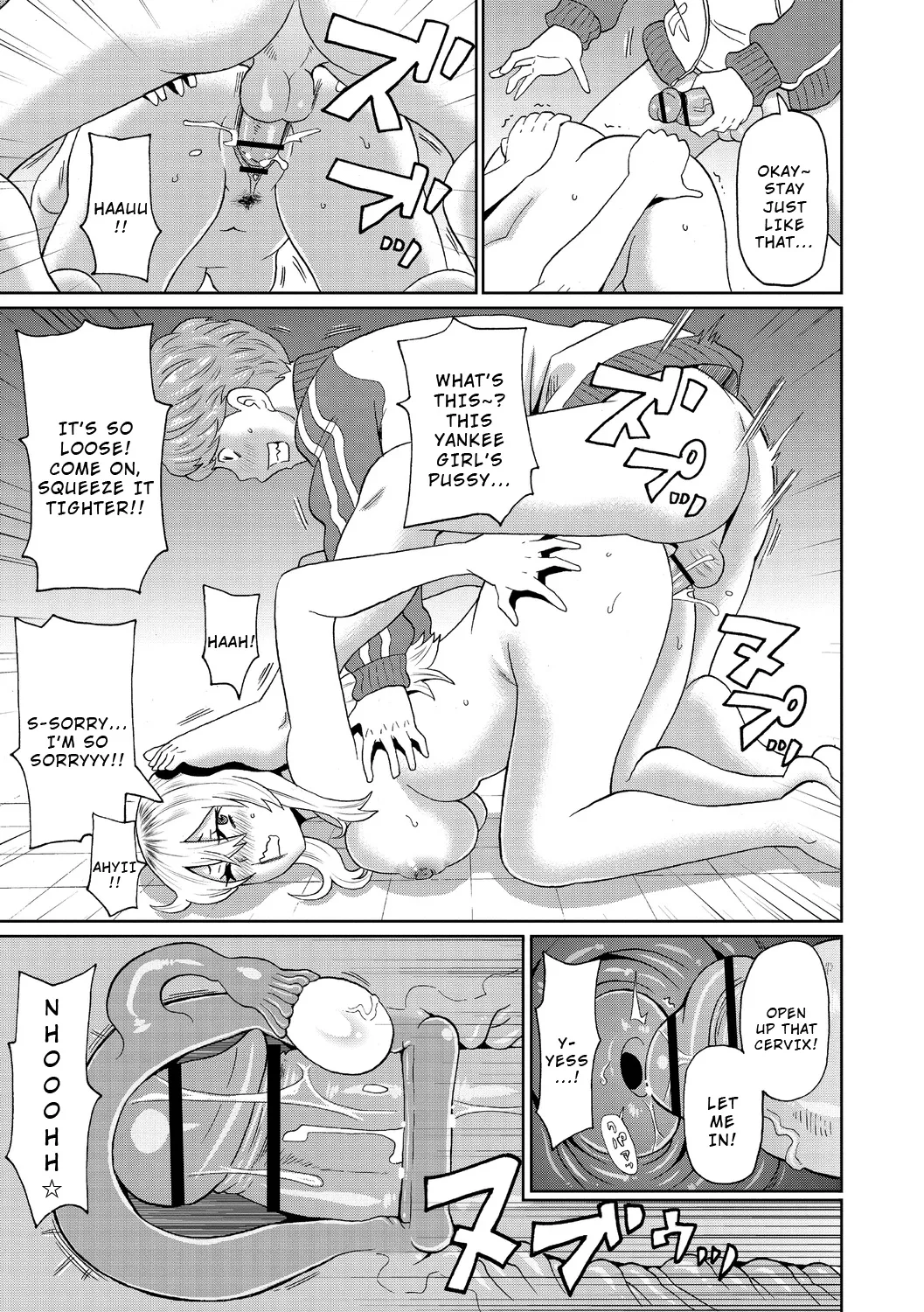 [John K. Pe-ta] Omorashi Yankee Onihara-San [English] [Wrecking Army] 图片编号 17