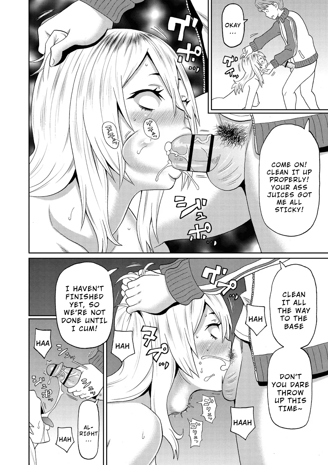 [John K. Pe-ta] Omorashi Yankee Onihara-San [English] [Wrecking Army] 图片编号 22