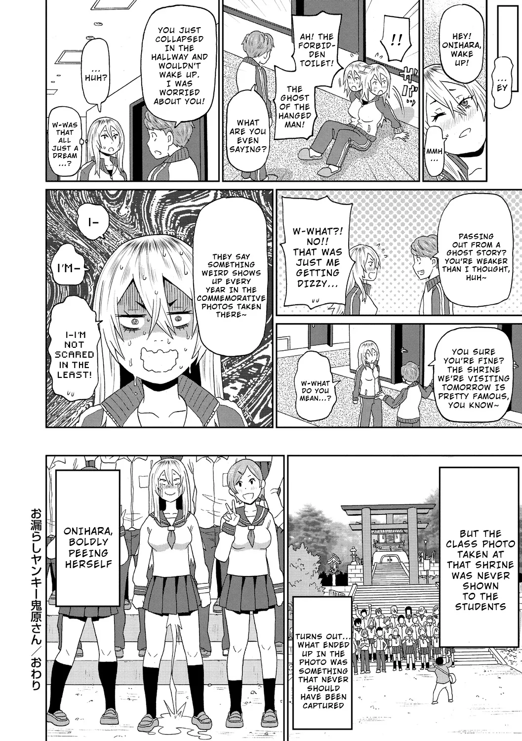 [John K. Pe-ta] Omorashi Yankee Onihara-San [English] [Wrecking Army] 图片编号 24