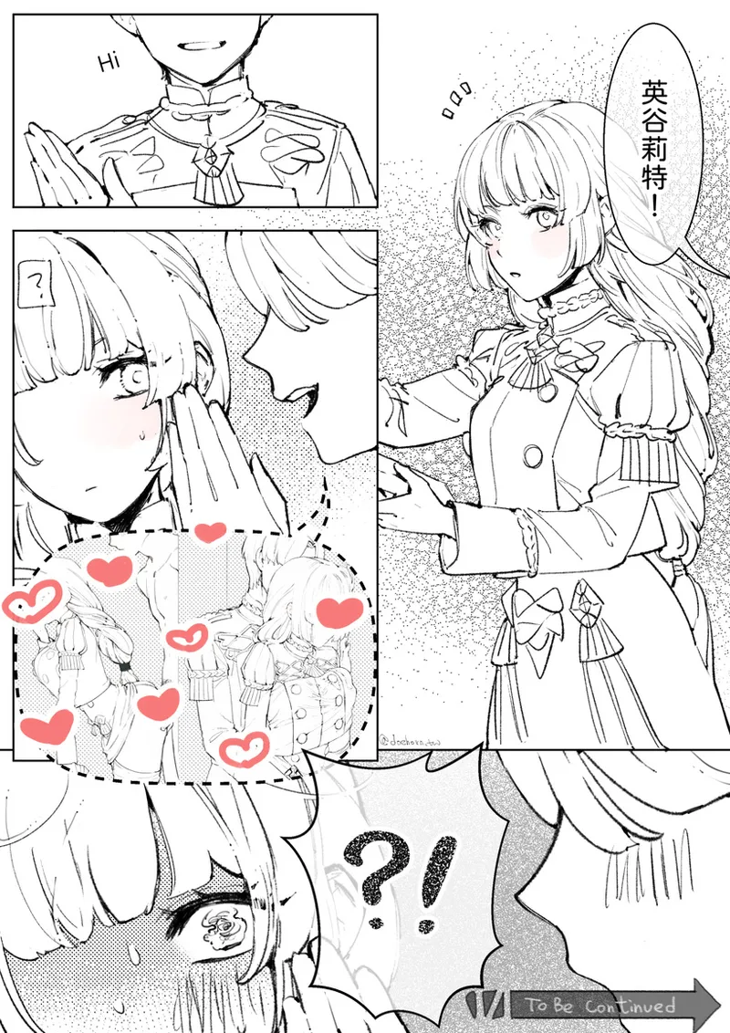 [DoeHorn_☺] Ingrid (Fire Emblem: Three Houses) 图片编号 6