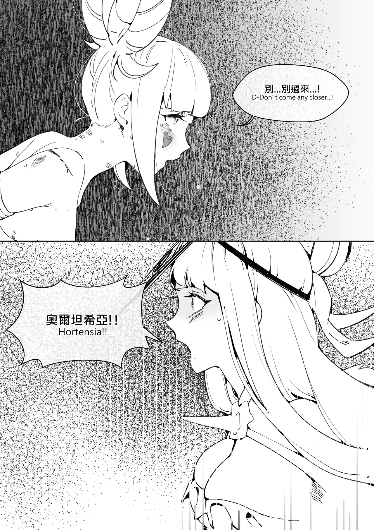 [DoeHorn_☺] Ivy (Fire Emblem Engage) 图片编号 2