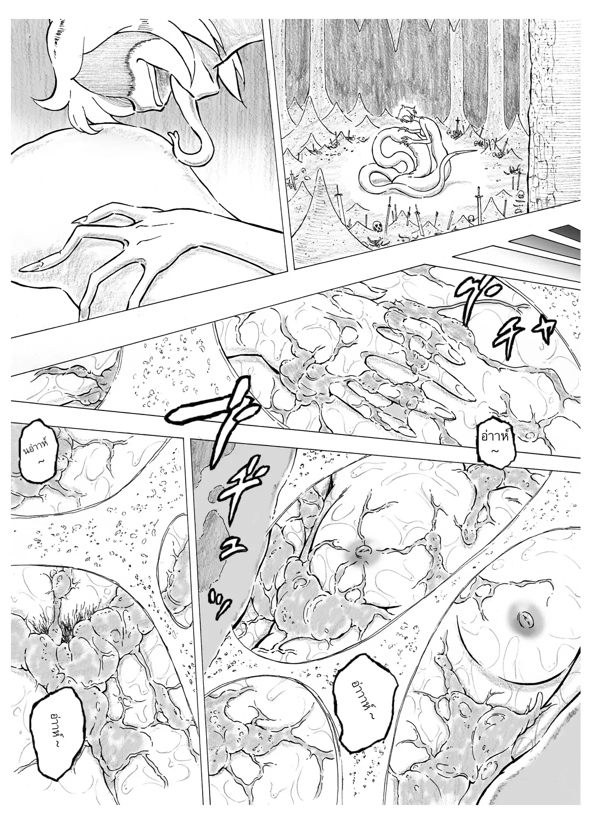 [Kasetsu Shirokuma Kakko Yoi (Yoikuma)] Tokeyukumamani | As you melt away [Thai] =Hornyhudpare= [Digital] изображение № 26