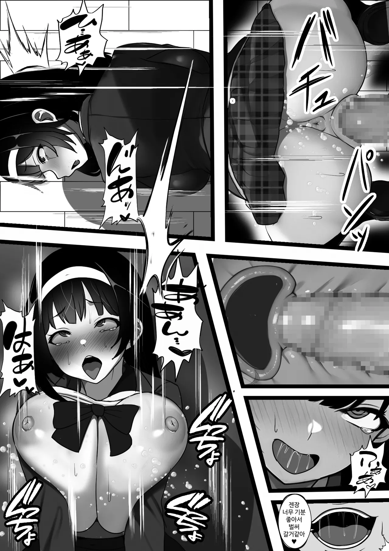 [Furitendou] 誰でも壁尻自動販売機でクラスメイトの生マンコを買ってみた [Korean] image number 15