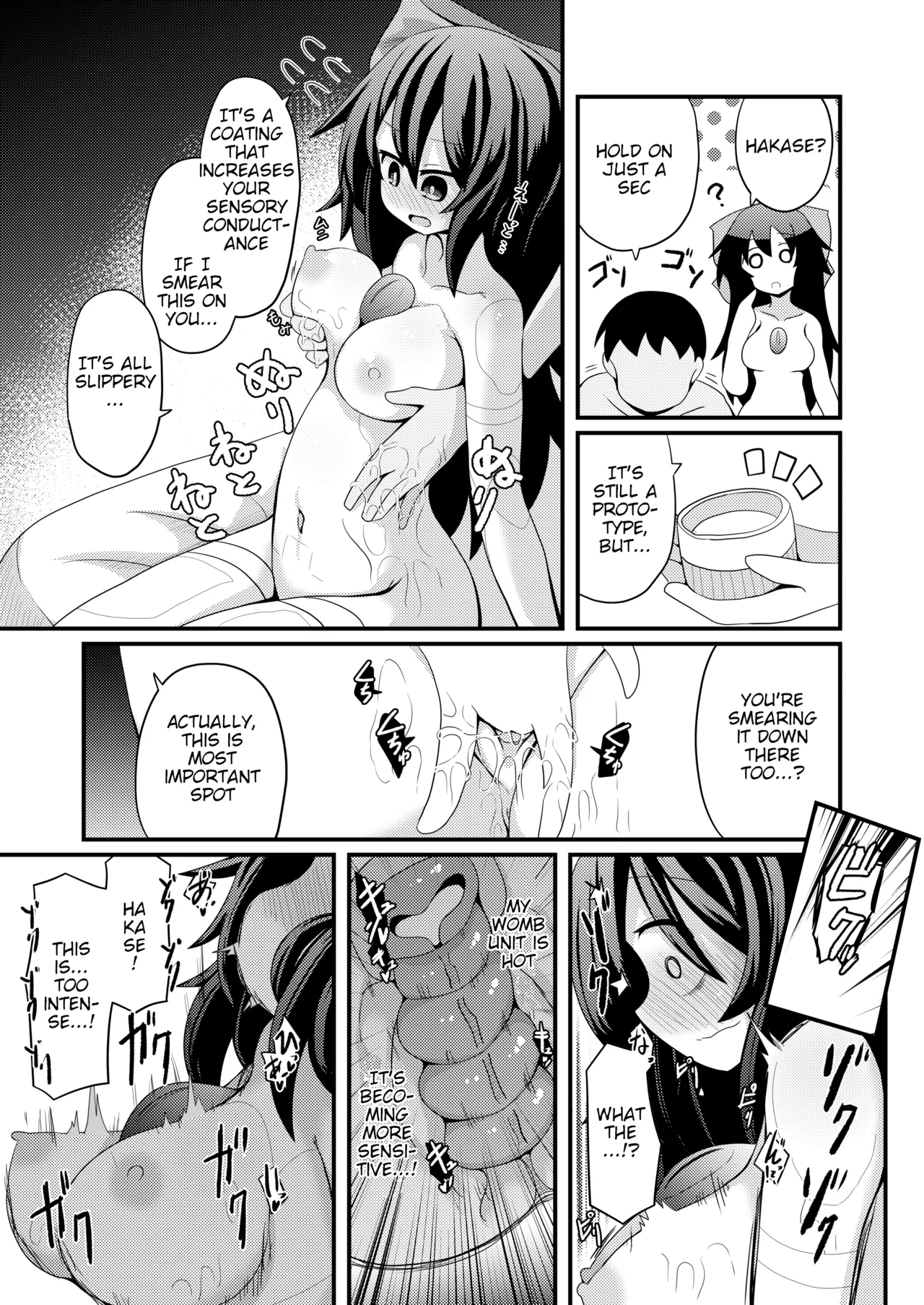 [Honya no Hidari Click (Honya)] Anata to Tsukuru Watashi no Karada | The Body Darling Made for Me (Touhou Project) [English] [Digital] изображение № 17