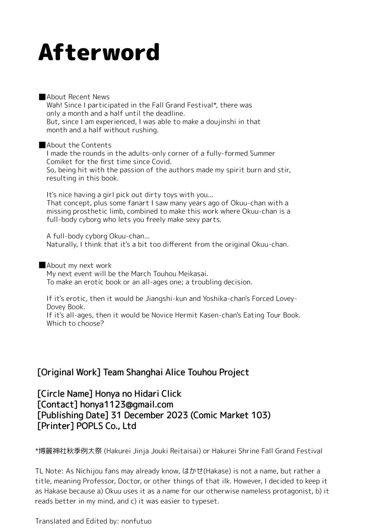 [Honya no Hidari Click (Honya)] Anata to Tsukuru Watashi no Karada | The Body Darling Made for Me (Touhou Project) [English] [Digital] изображение № 24