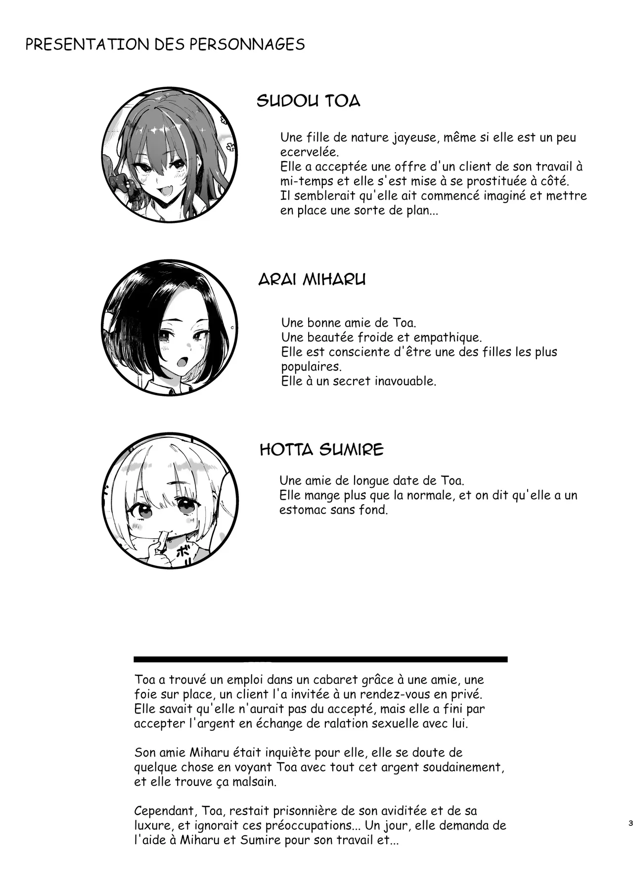 [Memeya (Meme50)] Okane Daisuki 2 | I Love Money 2 [French] [Digital] image number 3