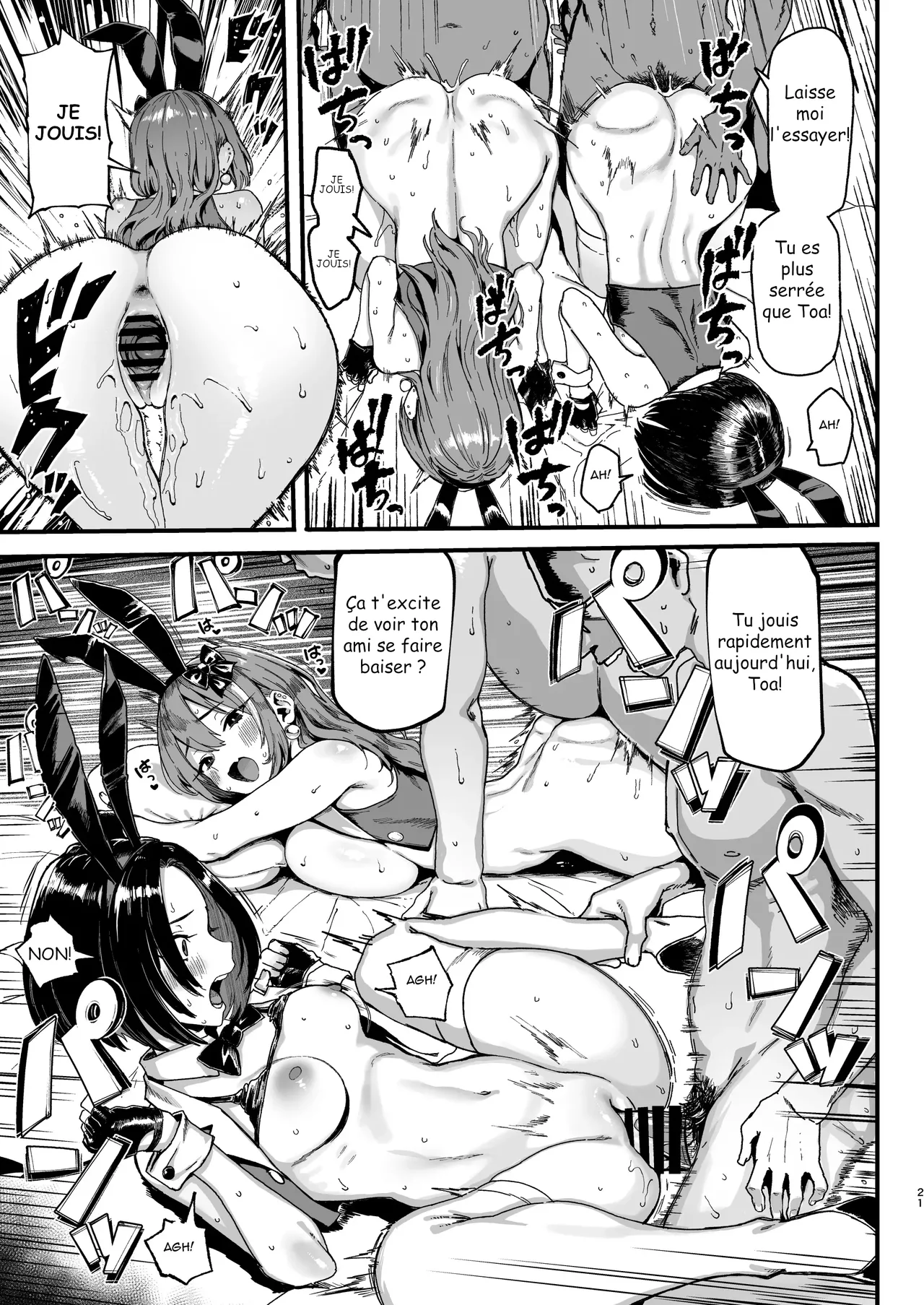 [Memeya (Meme50)] Okane Daisuki 2 | I Love Money 2 [French] [Digital] image number 21