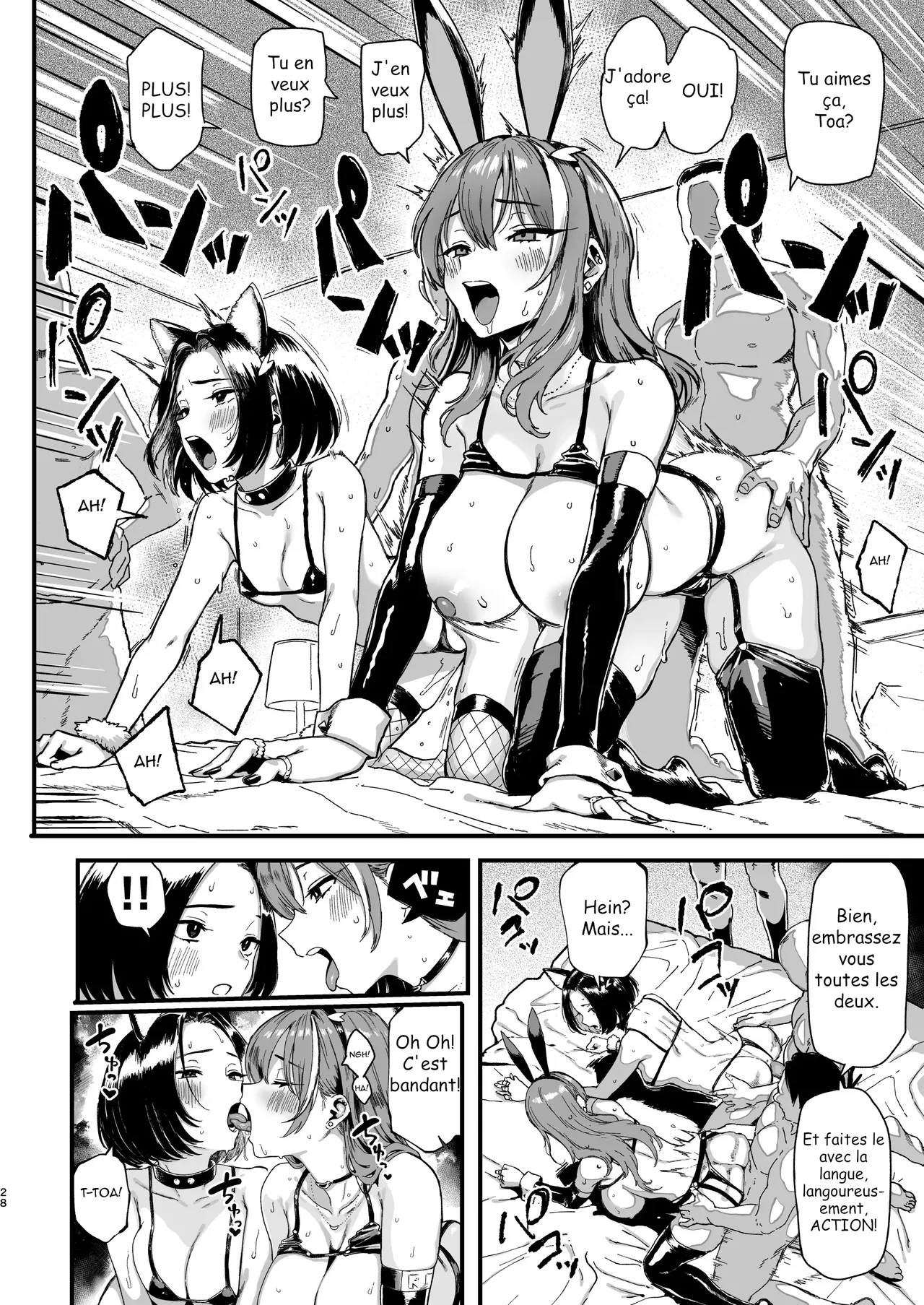 [Memeya (Meme50)] Okane Daisuki 2 | I Love Money 2 [French] [Digital] image number 28