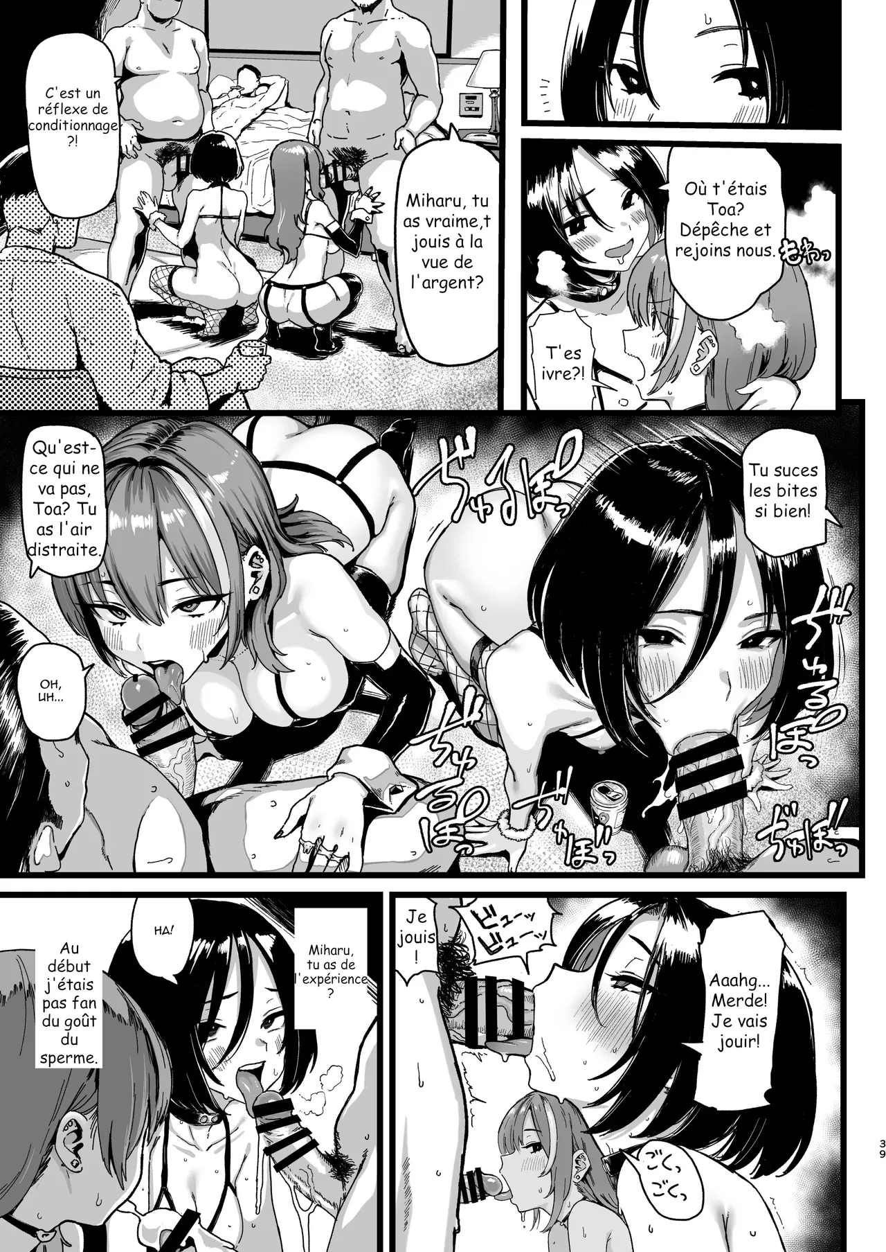 [Memeya (Meme50)] Okane Daisuki 2 | I Love Money 2 [French] [Digital] image number 39