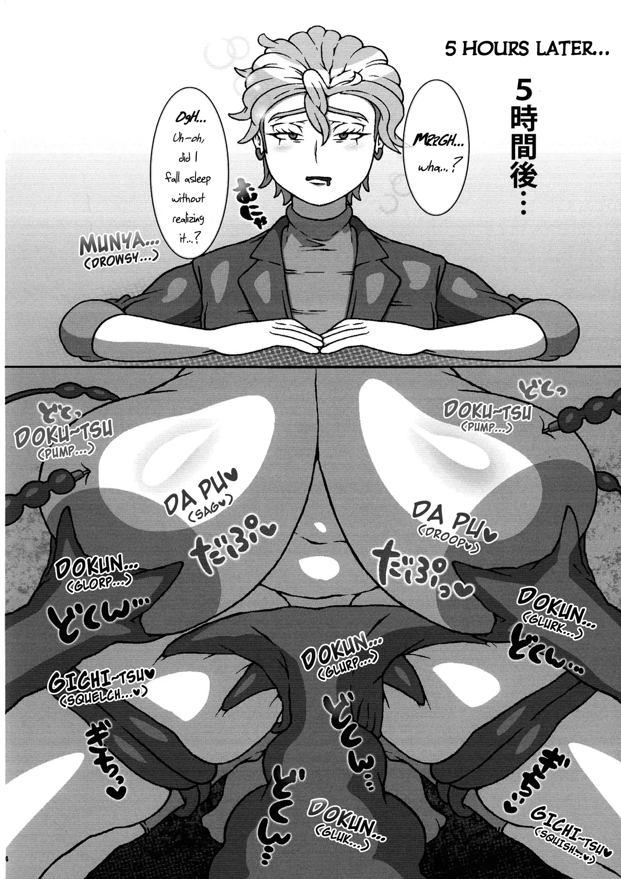 (C104) [R1kyu (R1kyu)] Chounyuu Futanari Briar-sensei to Chounyuu Zeiyu-chan | Super Busty Futanari Professor Briar and Super Busty Carmine (Pokémon Scarlet & Violet) [English] изображение № 6