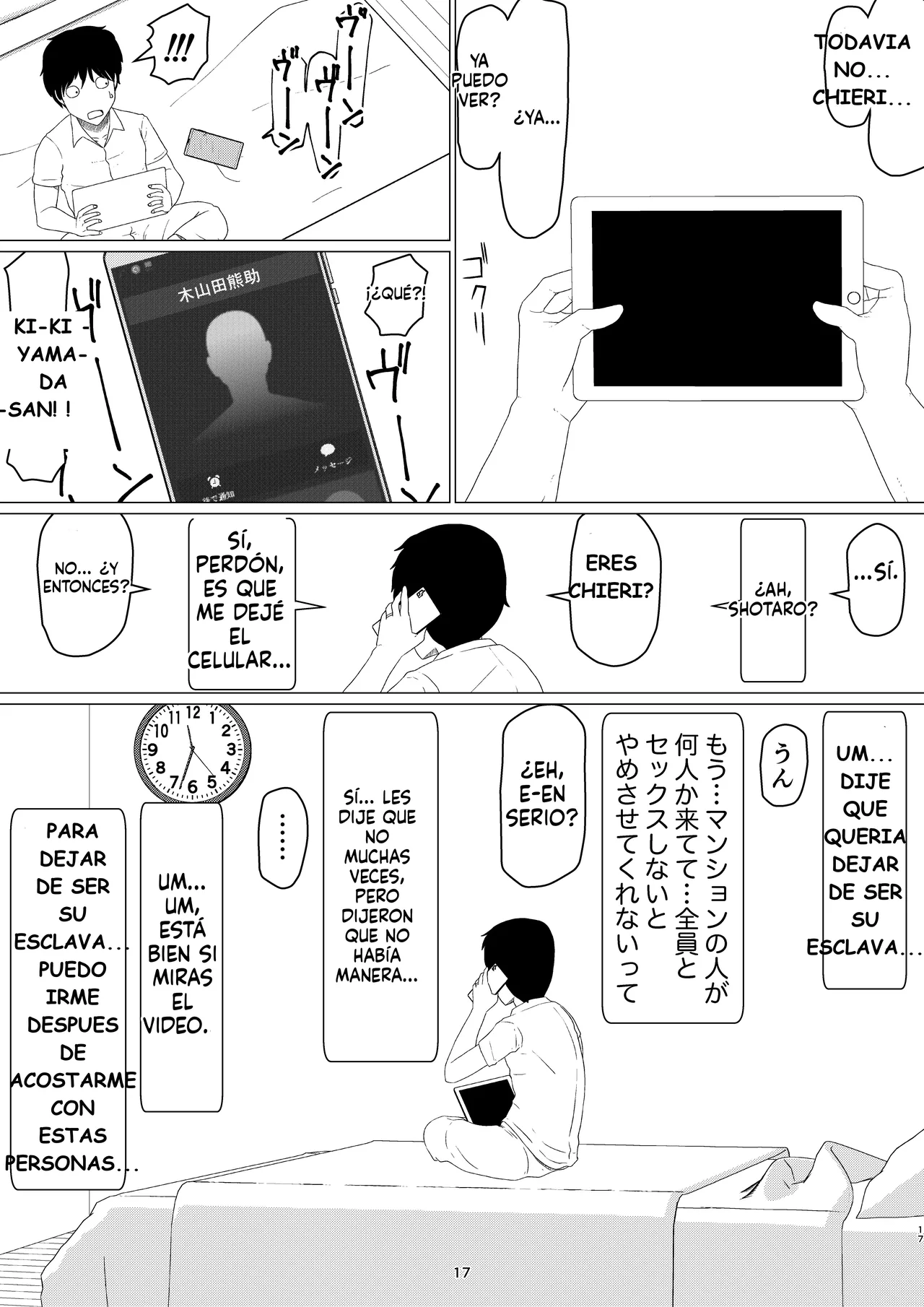 [Jigoku no Nyanko] Chieri-san wa Makerarenai! 2 - Otto Kounin Mansion Kyouyuu Netorase Benki Tsuma Kouhen- [Spanish] изображение № 21