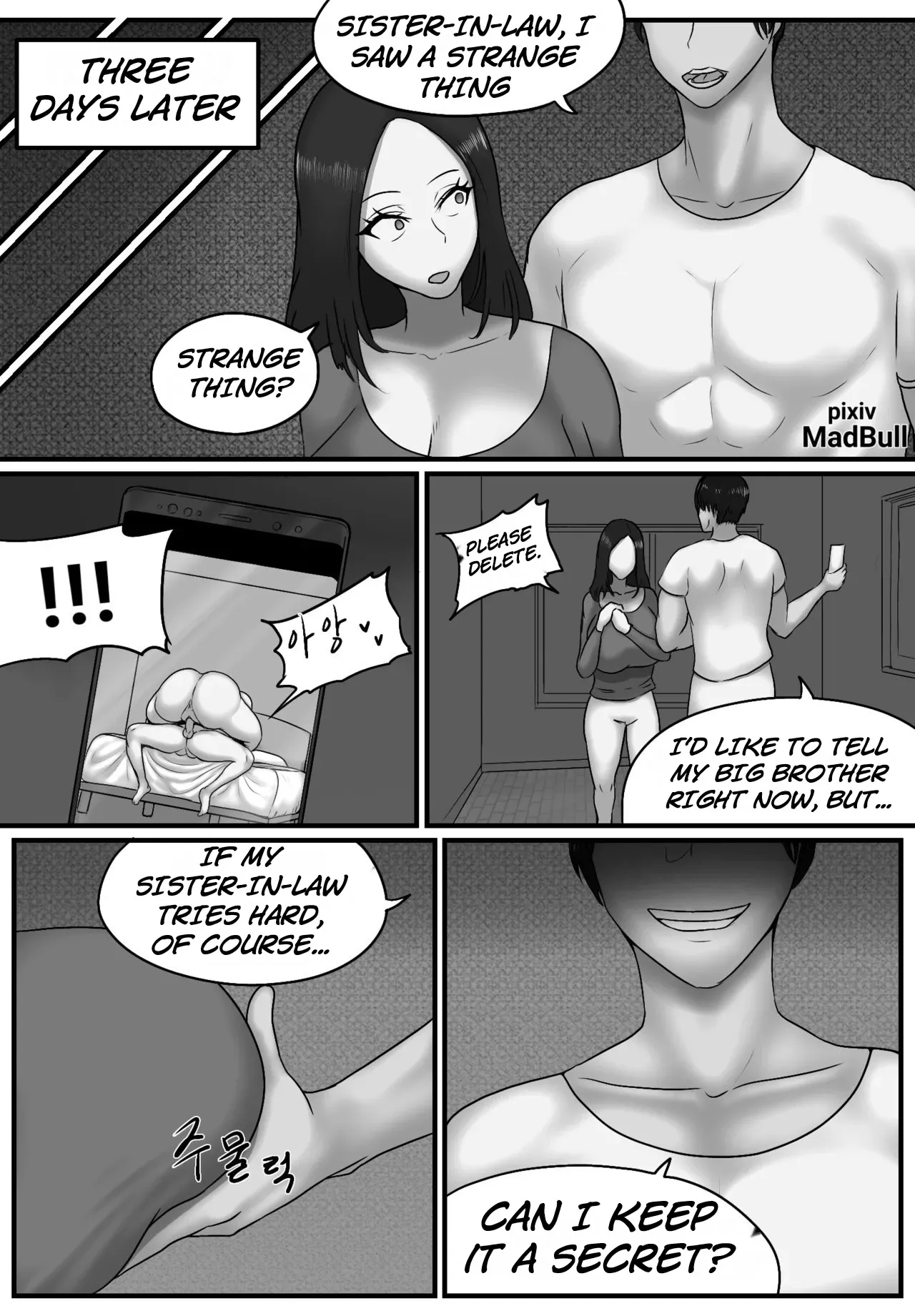 [Madbull] My uncle stole my mother away from me! [English](tukifhentai.great-site.net) изображение № 8