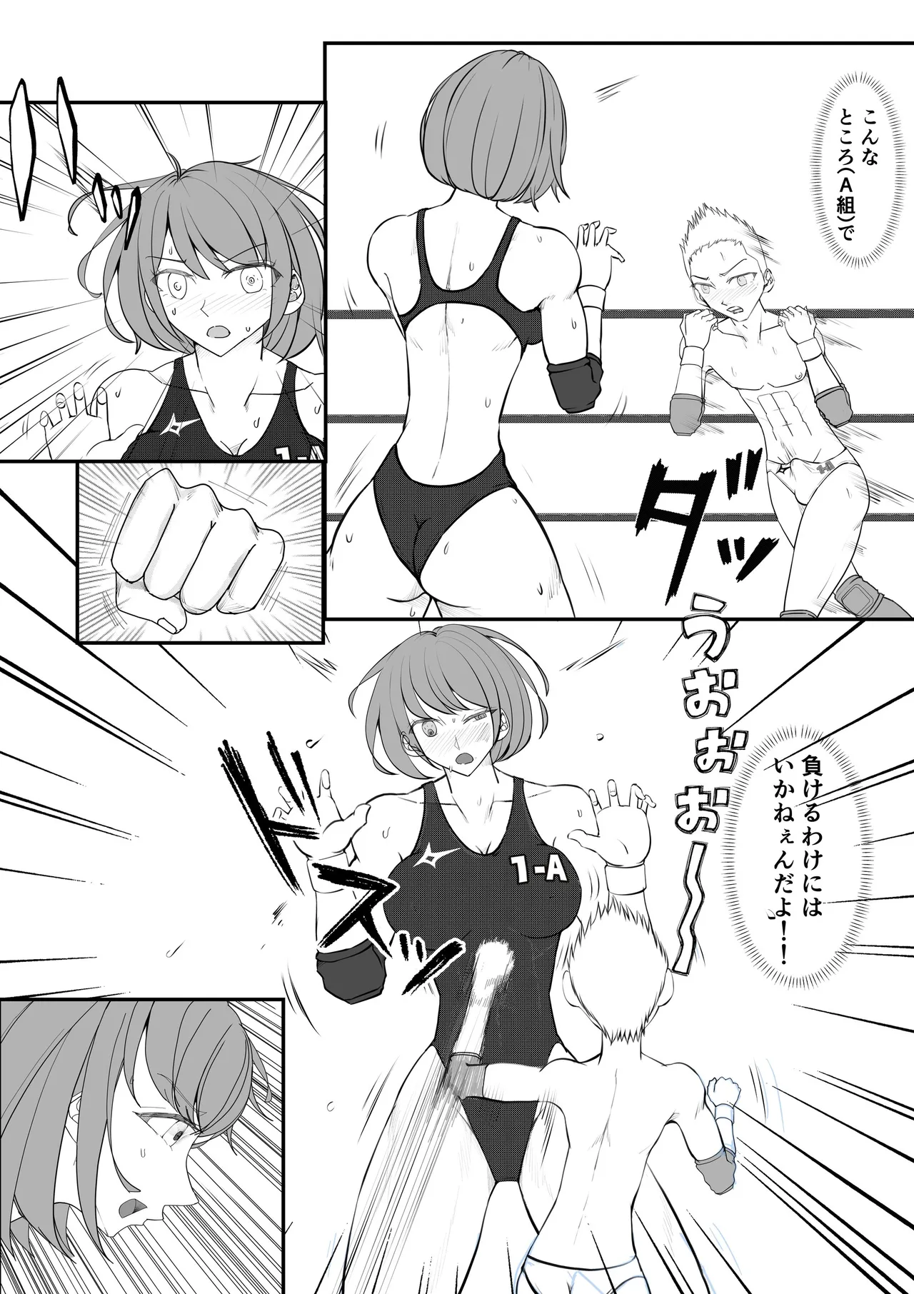 [JUN] M Fight School imagen número 13