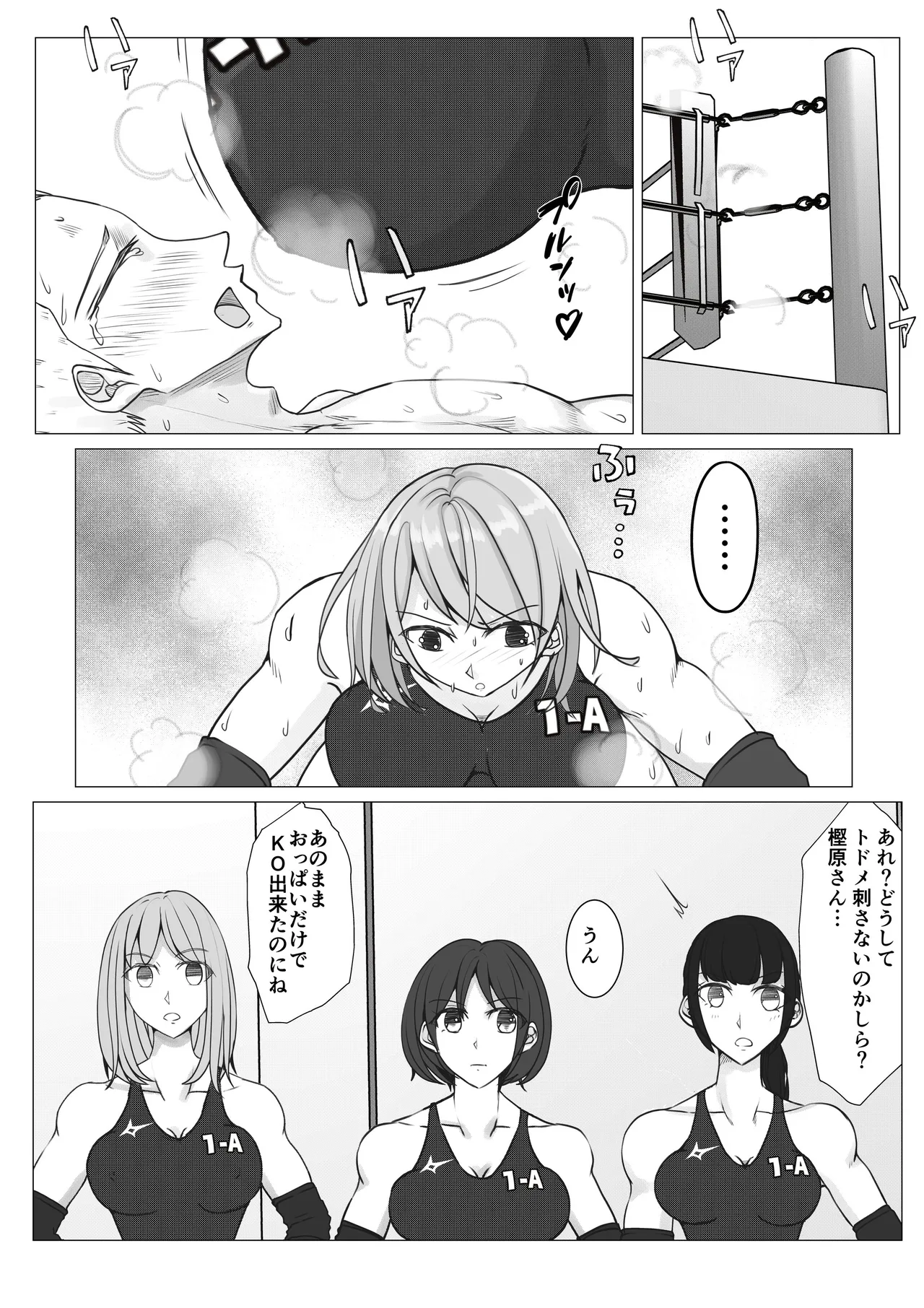 [JUN] M Fight School imagen número 27