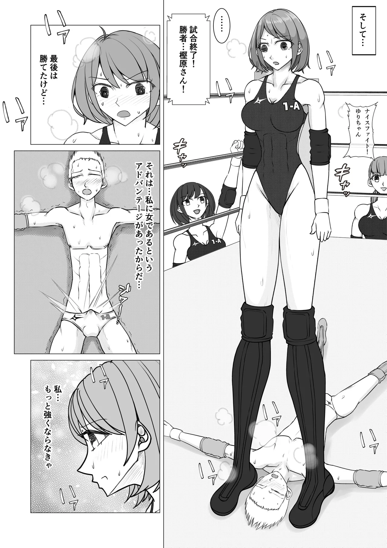 [JUN] M Fight School imagen número 32