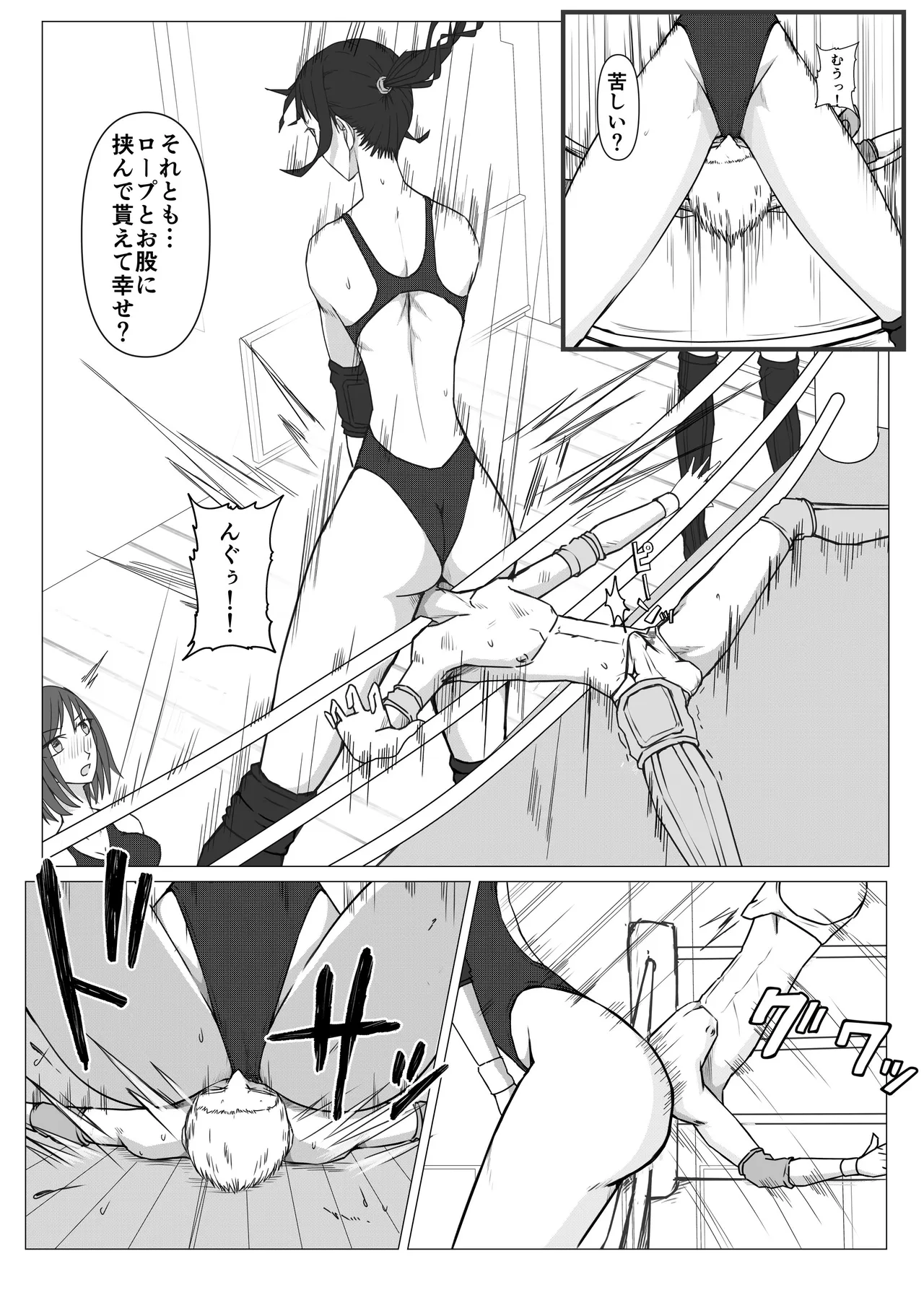 [JUN] M Fight School 2 ~Joshi-tachi no  Yakushin~ imagen número 12