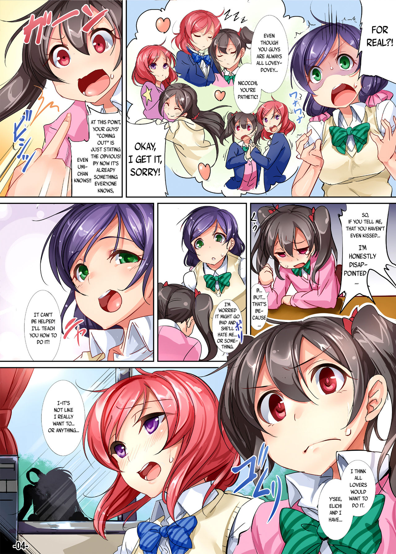 [Ikaring (Ajishio)] Yuri Girls Project (Love Live!) [English] [Tabunne Scans] [Digital] numero di immagine  4