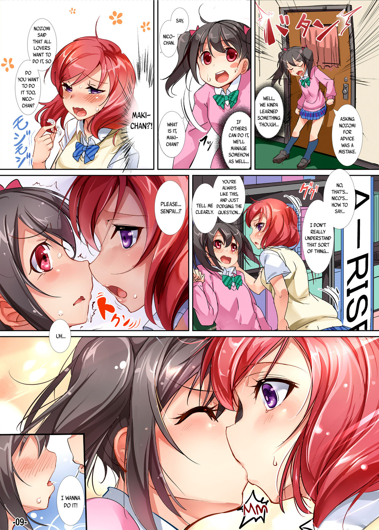 [Ikaring (Ajishio)] Yuri Girls Project (Love Live!) [English] [Tabunne Scans] [Digital] numero di immagine  9