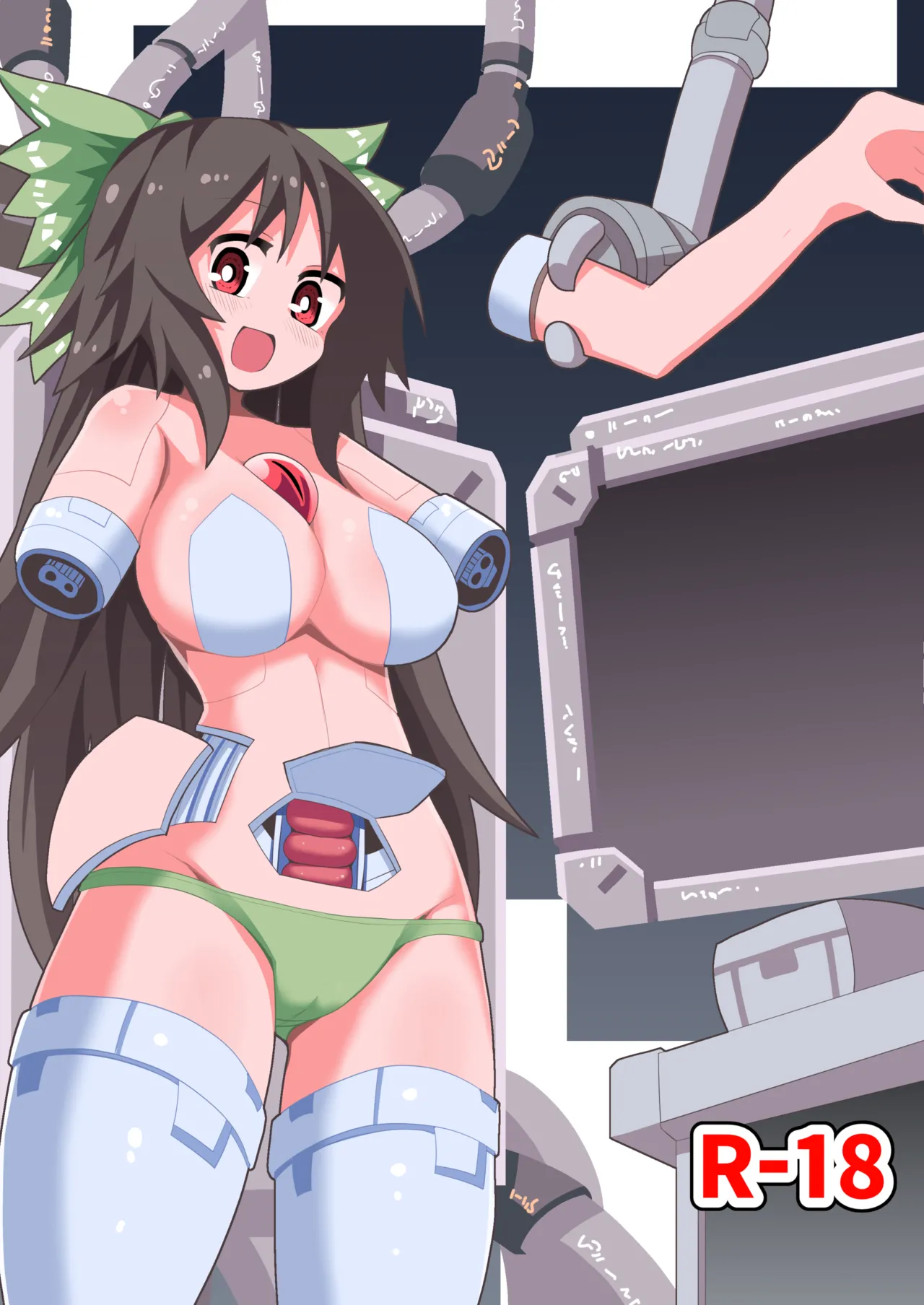 [Honya no Hidari Click (Honya)] Anata to Tsukuru Watashi no Karada (Touhou Project) [Textless] [Digital] numero di immagine  1