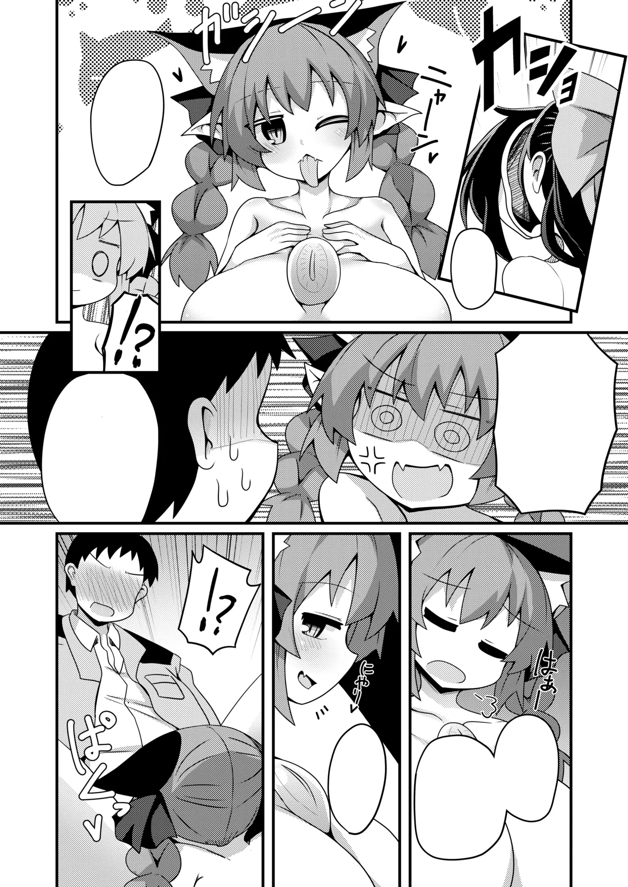 [Honya no Hidari Click (Honya)] Anata to Tsukuru Watashi no Karada (Touhou Project) [Textless] [Digital] numero di immagine  8