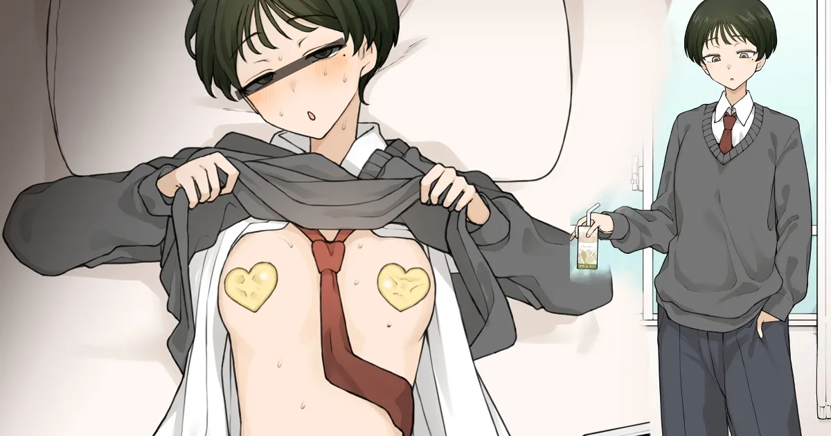 [Terasu MC] My Childhood Friend Who Was Always the Slacks Type One Day... [English] [MTL] Bildnummer 1