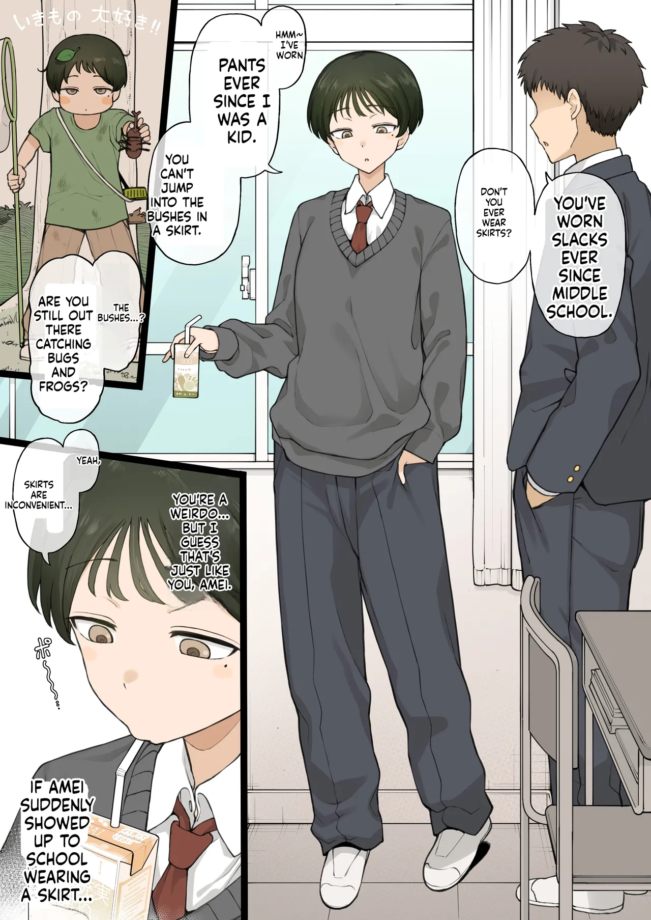 [Terasu MC] My Childhood Friend Who Was Always the Slacks Type One Day... [English] [MTL] Bildnummer 2