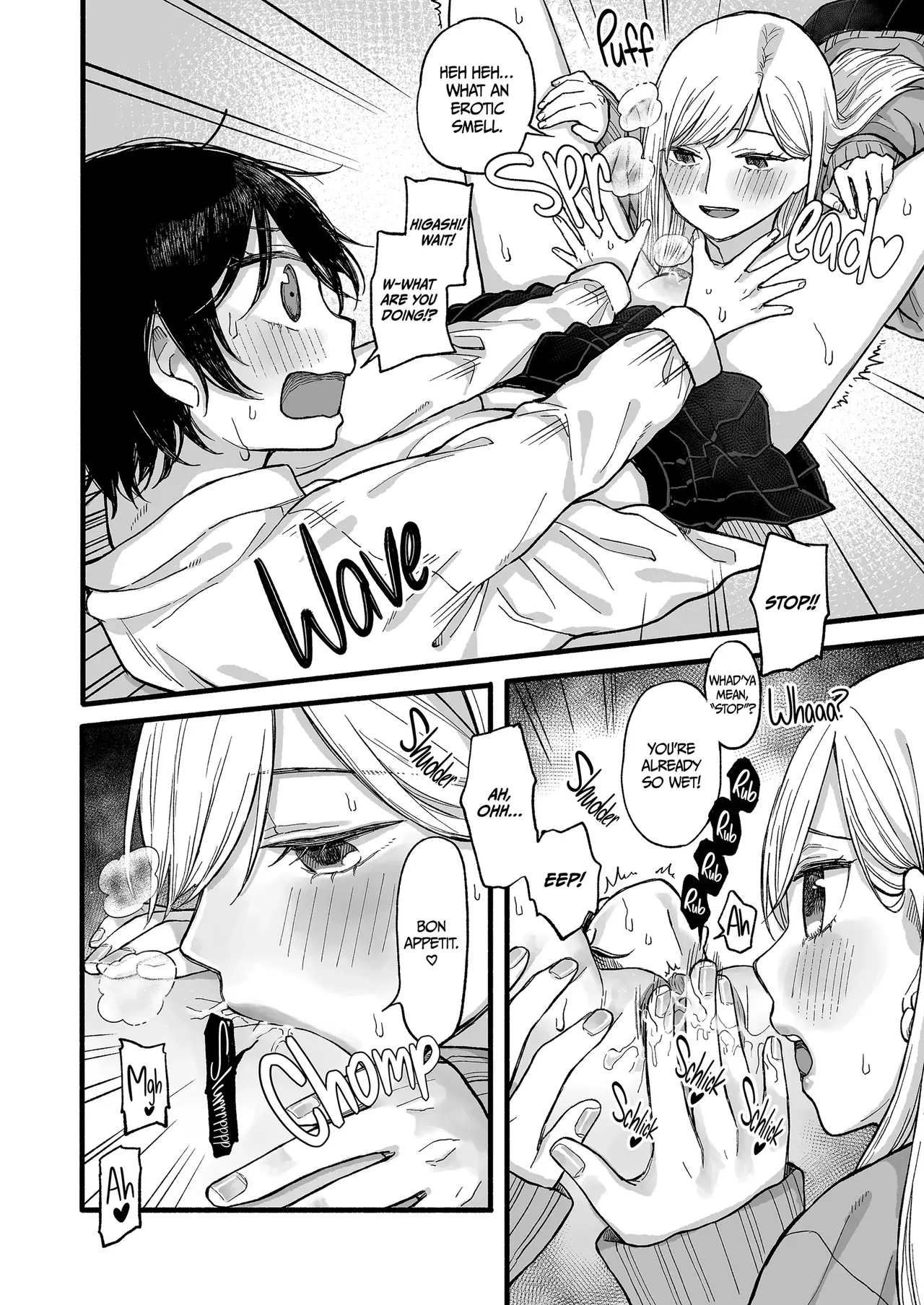 kimochi ii koto shite ageru numero di immagine  21