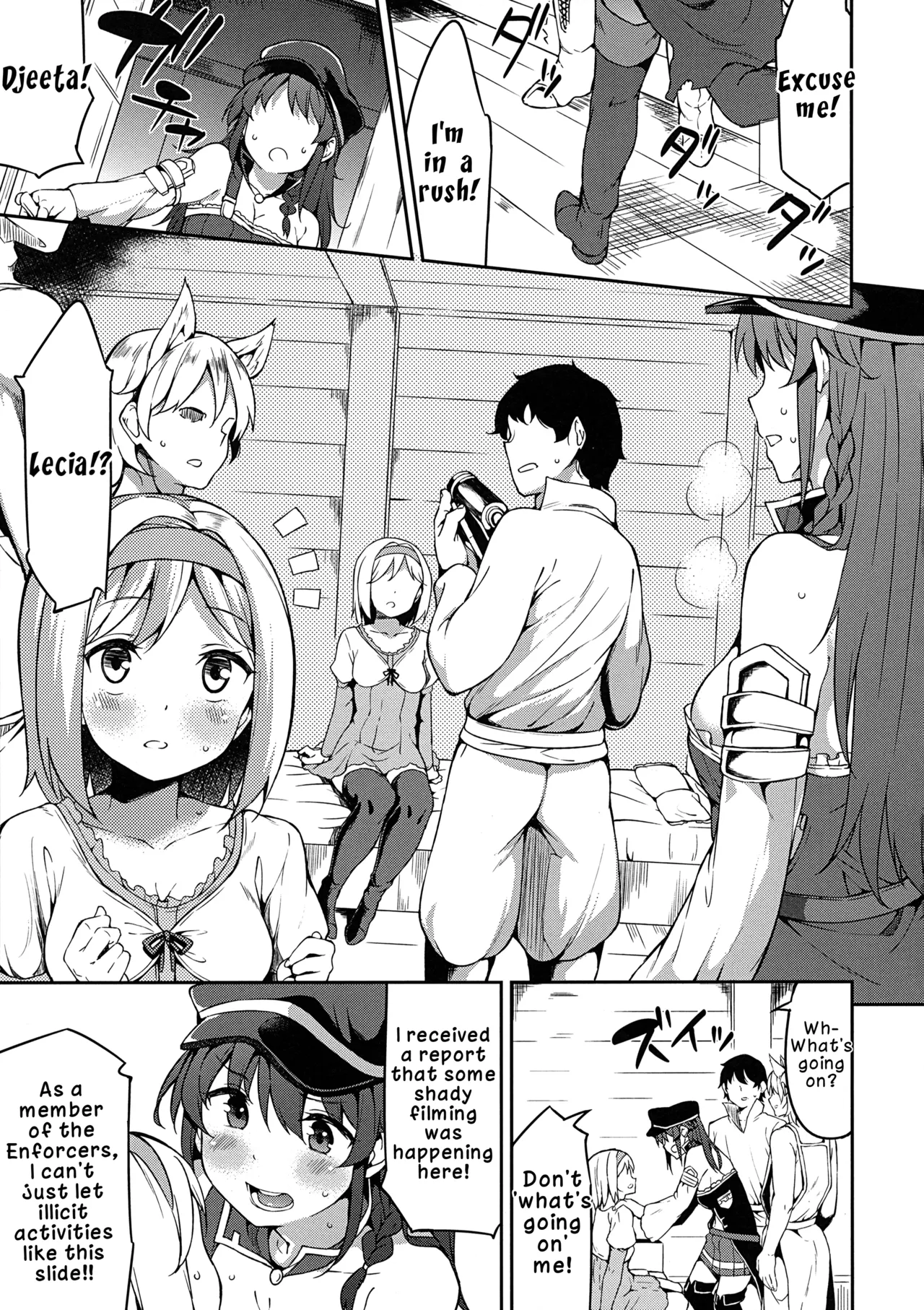 (C89) [Garimpeiro (Mame Denkyuu)] Kantan! Rupi no Kasegikata | Easy! How to Earn Rupies  (Granblue Fantasy) [English] [LKK Scans] 图片编号 4