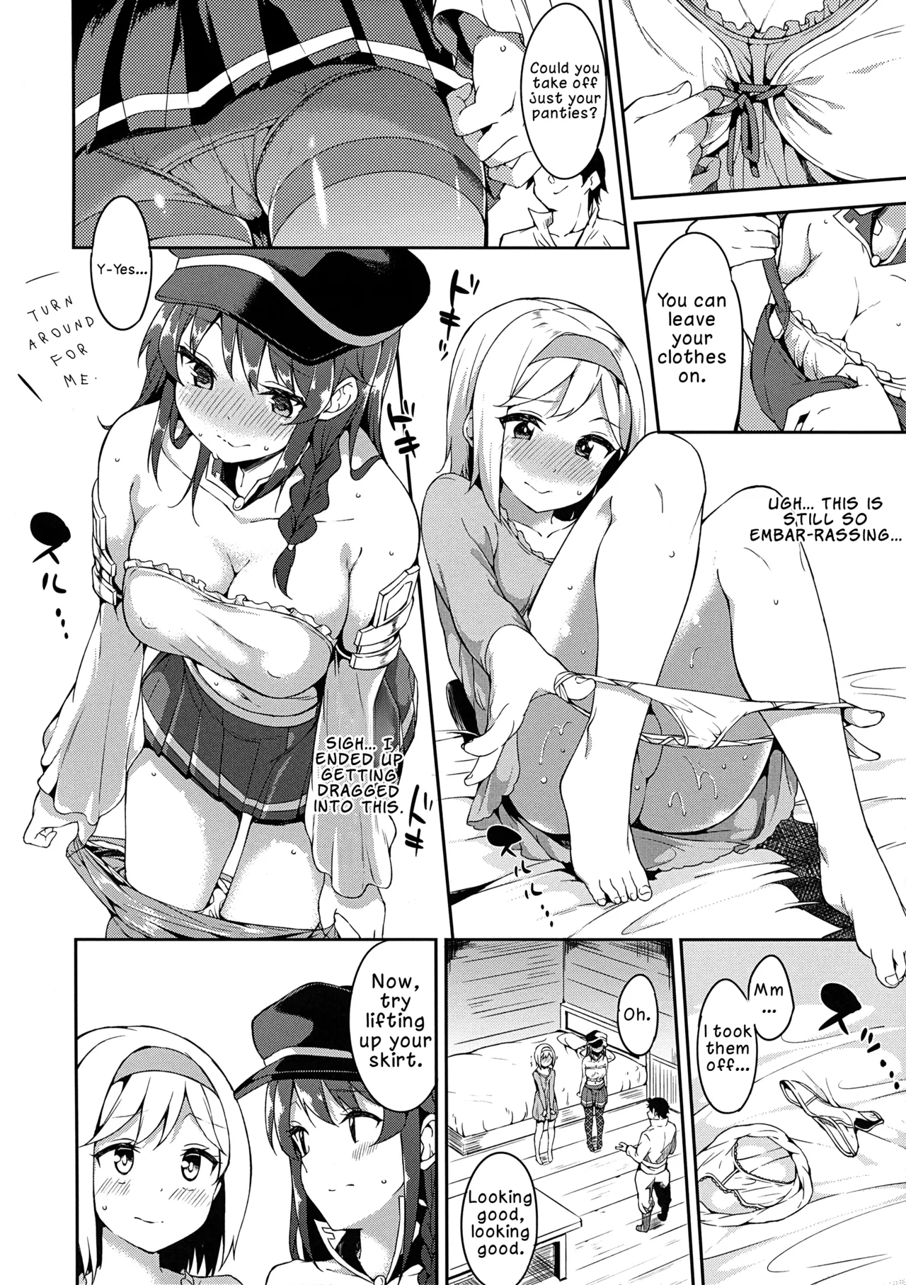 (C89) [Garimpeiro (Mame Denkyuu)] Kantan! Rupi no Kasegikata | Easy! How to Earn Rupies  (Granblue Fantasy) [English] [LKK Scans] 图片编号 7