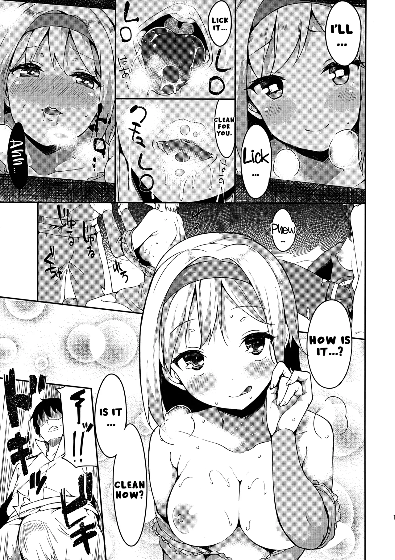 (C89) [Garimpeiro (Mame Denkyuu)] Kantan! Rupi no Kasegikata | Easy! How to Earn Rupies  (Granblue Fantasy) [English] [LKK Scans] 图片编号 16