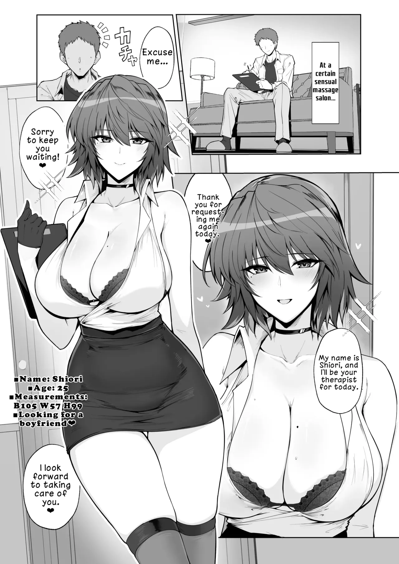 [Hokkebain! (Halcon)] Ore ni Dake Chou VIP Taiou Shite Kureru Seikan Esute no Onee-san | The Sensual Massage Lady Who Gives Only Me Super VIP Treatment [English] [LKK•Scans] [Digital] image number 2