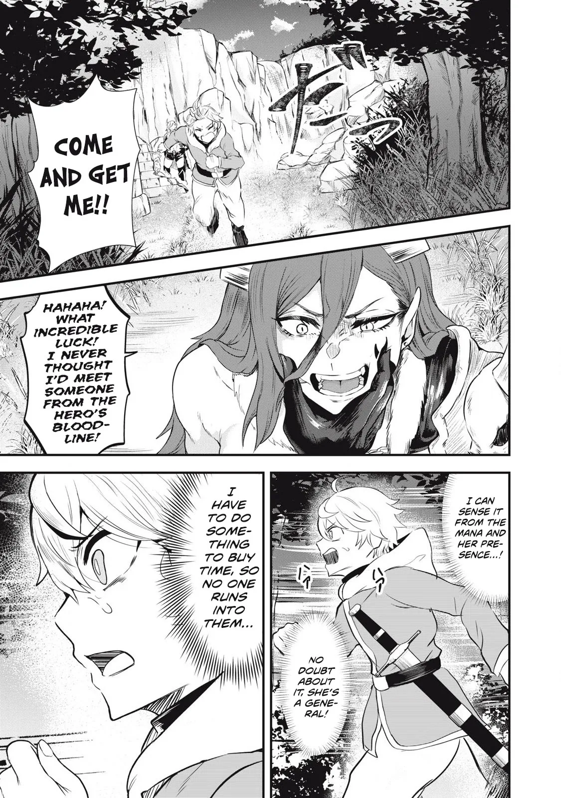 Holy Pilgrimage Ecstasy: defeat demons in a room you cant get out of unless you do XXX [Chapter 1] 画像番号 14