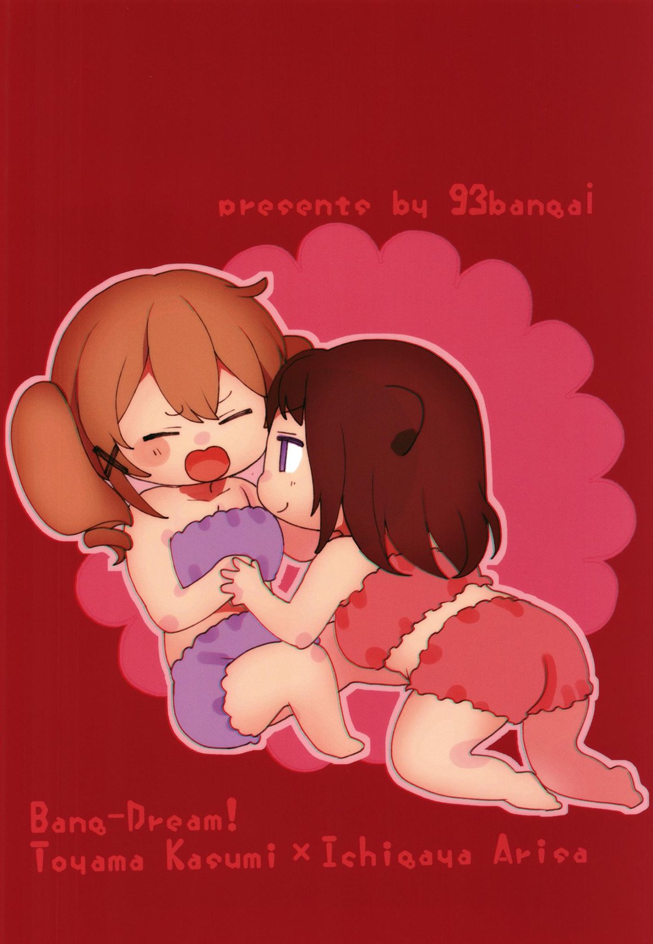 [93bangai (Nochita Sin)] Kimi to KiraKira | Shining With You (BanG Dream!)  [Digital]  [Spanish] [YURI POR METATRON04X] 이미지 번호 26