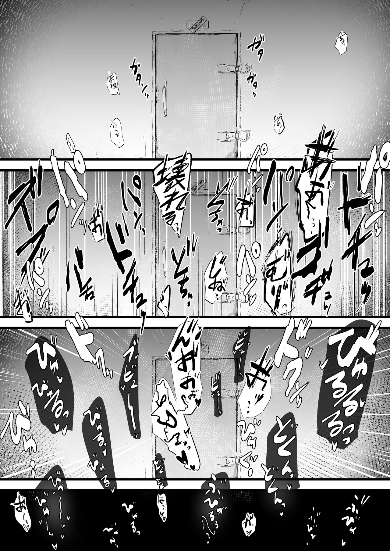 [虹色ぐいん亭 (虹色ぐいん)] 女探偵は便利な尻穴便所[中国翻訳] Bildnummer 13