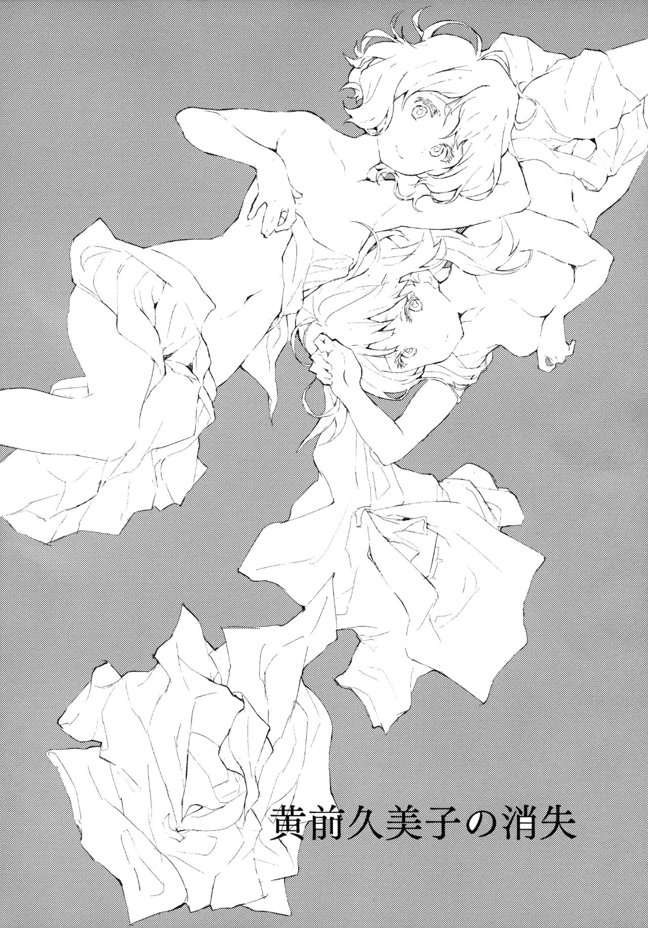 [HIYOCCO (hiyocco)] Oumae Kumiko no Shoushitsu (Hibike! Euphonium) [Spanish] [YURI POR METATRON04X] numero di immagine  3