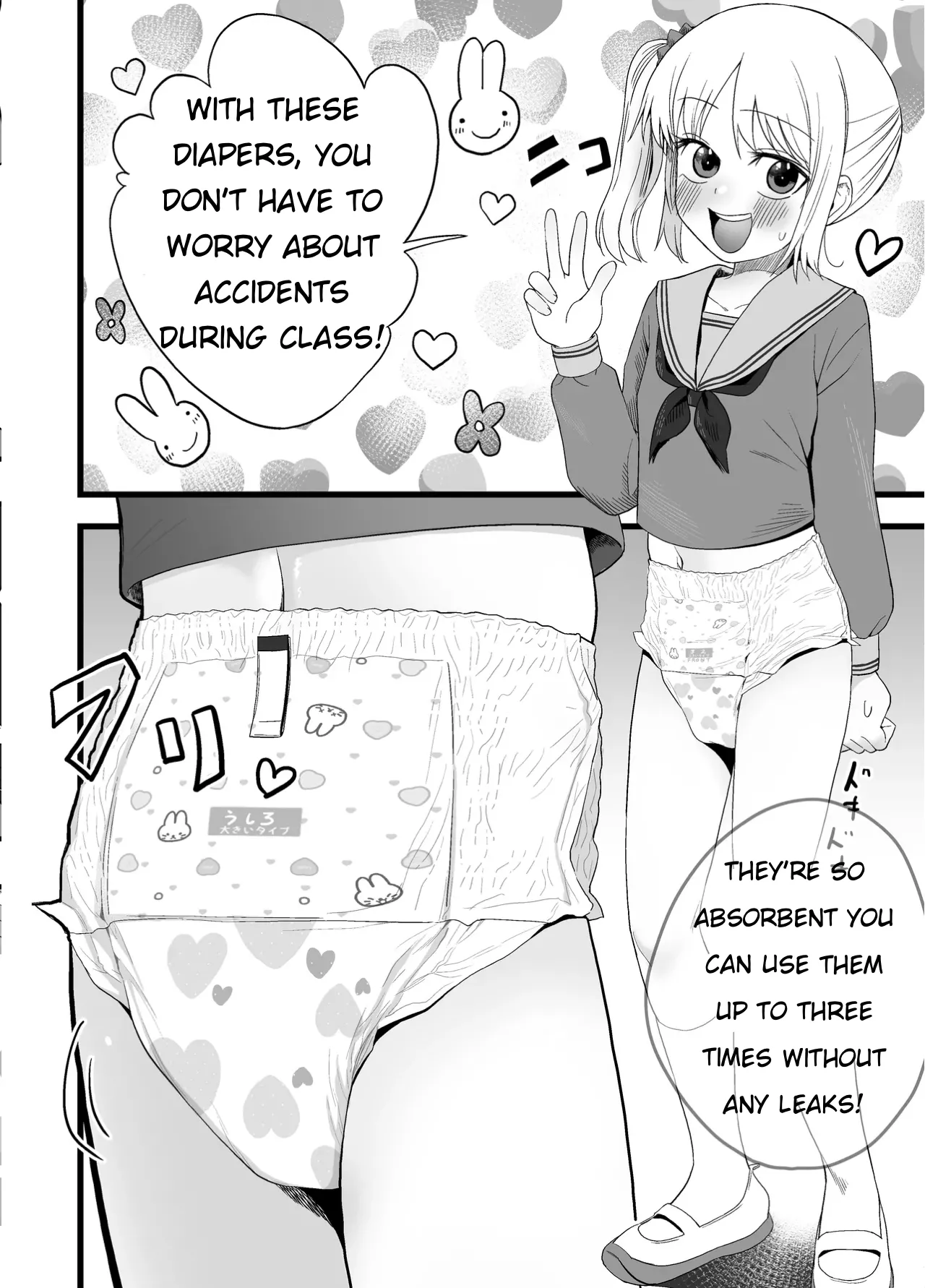 [Gogo] Commercial изображение № 1