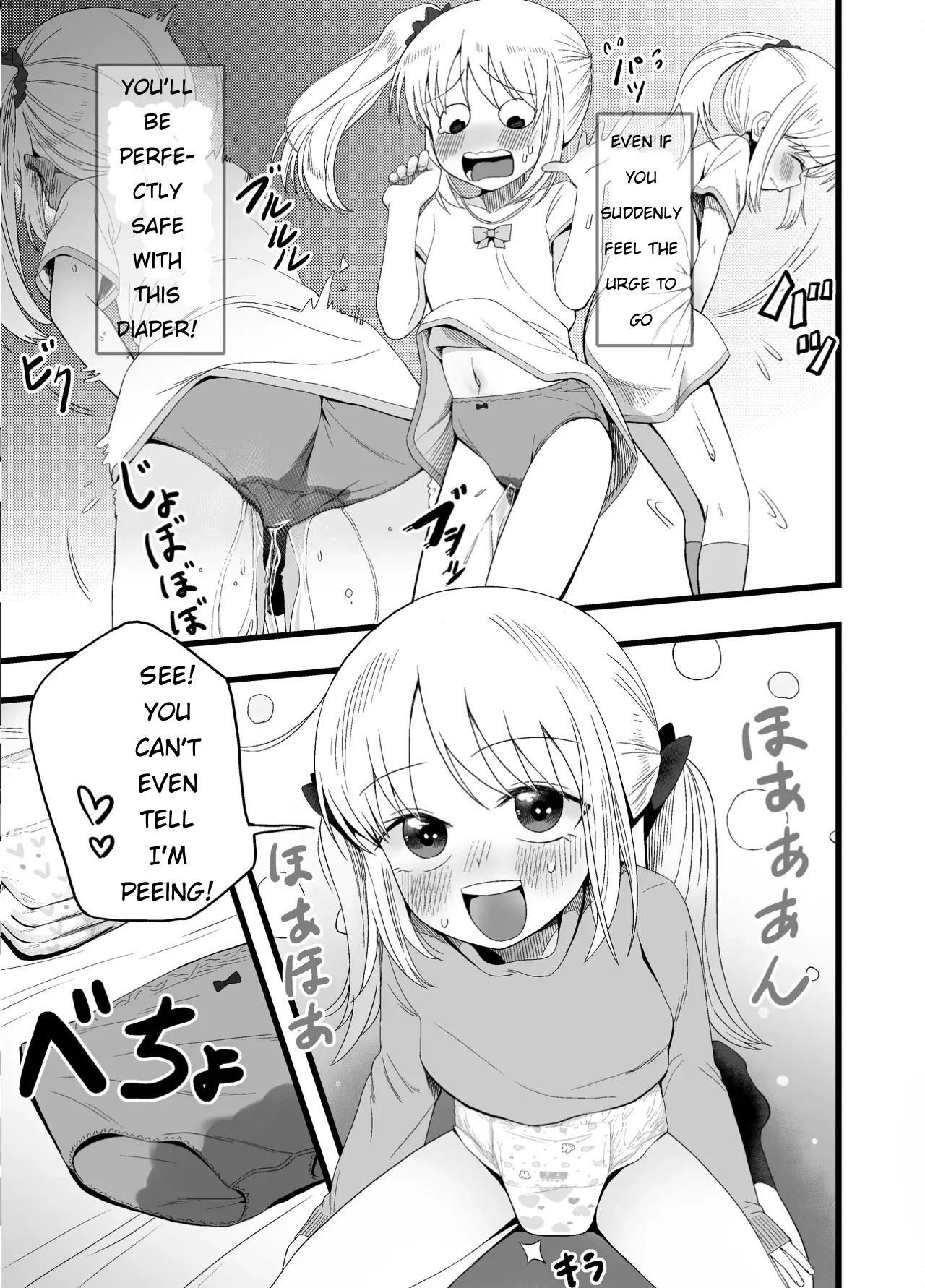 [Gogo] Commercial изображение № 2