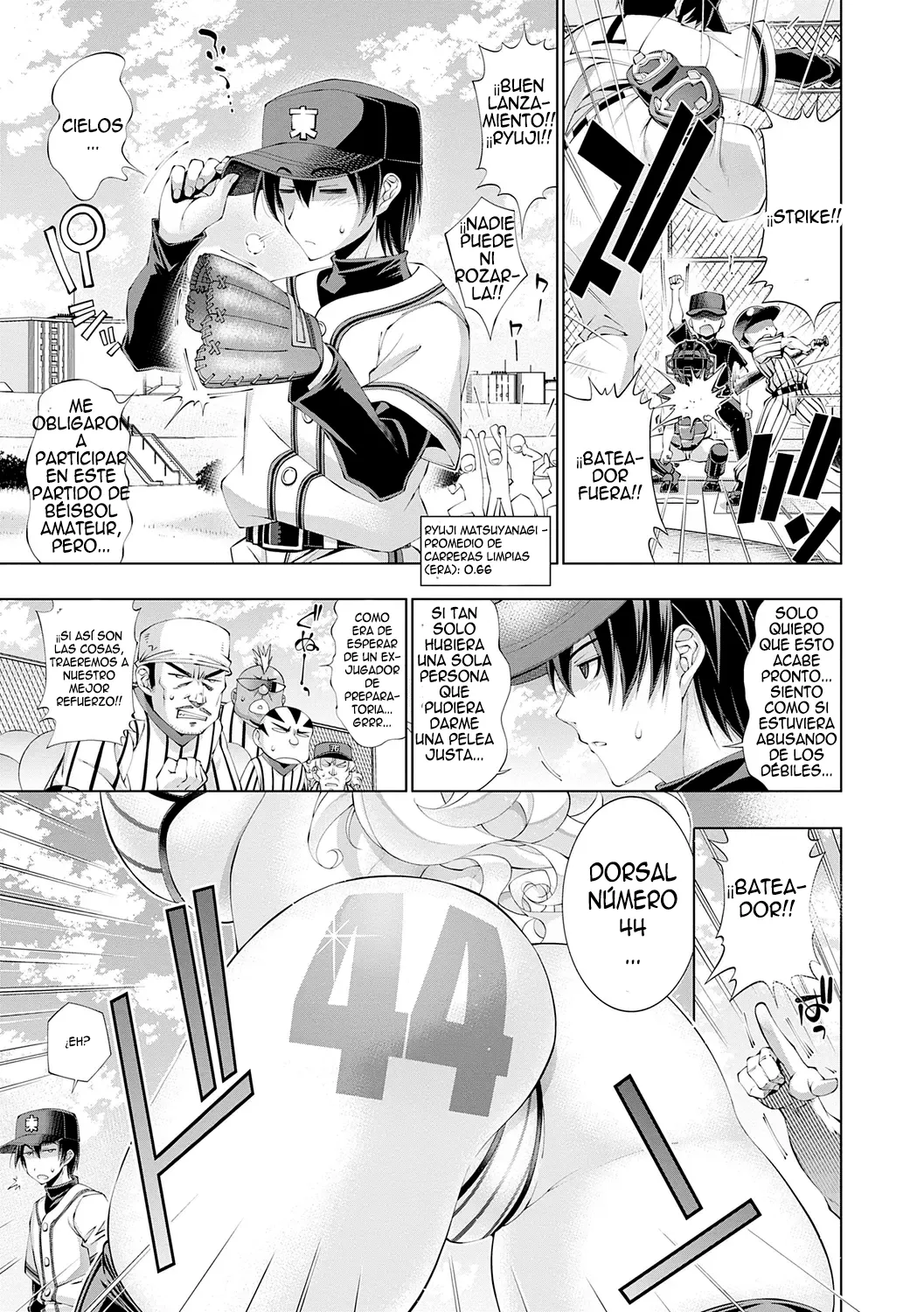 [Rakko] Suketto Sanjou!! - Capitulo 1-2 [Spanish] изображение № 2