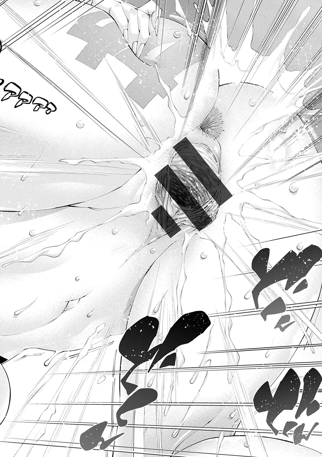 [Rakko] Suketto Sanjou!! - Capitulo 1-2 [Spanish] изображение № 73