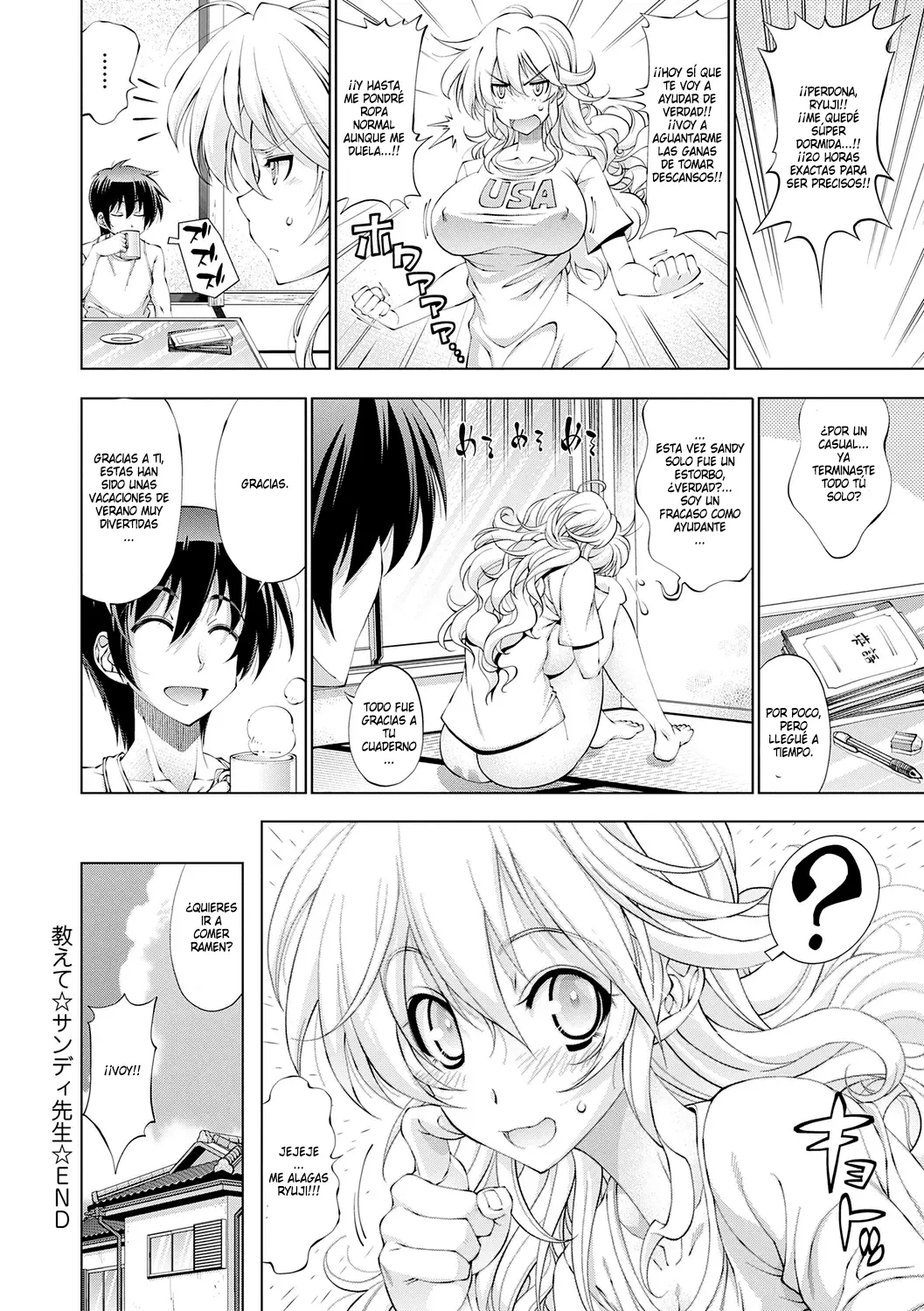 [Rakko] Suketto Sanjou!! - Capitulo 1-2 [Spanish] изображение № 77