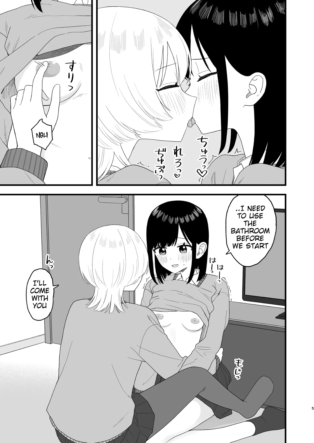 [English] [Pokinikki! (Pokiniki)] Bero chiyuu shite oshikko suru dake 图片编号 4