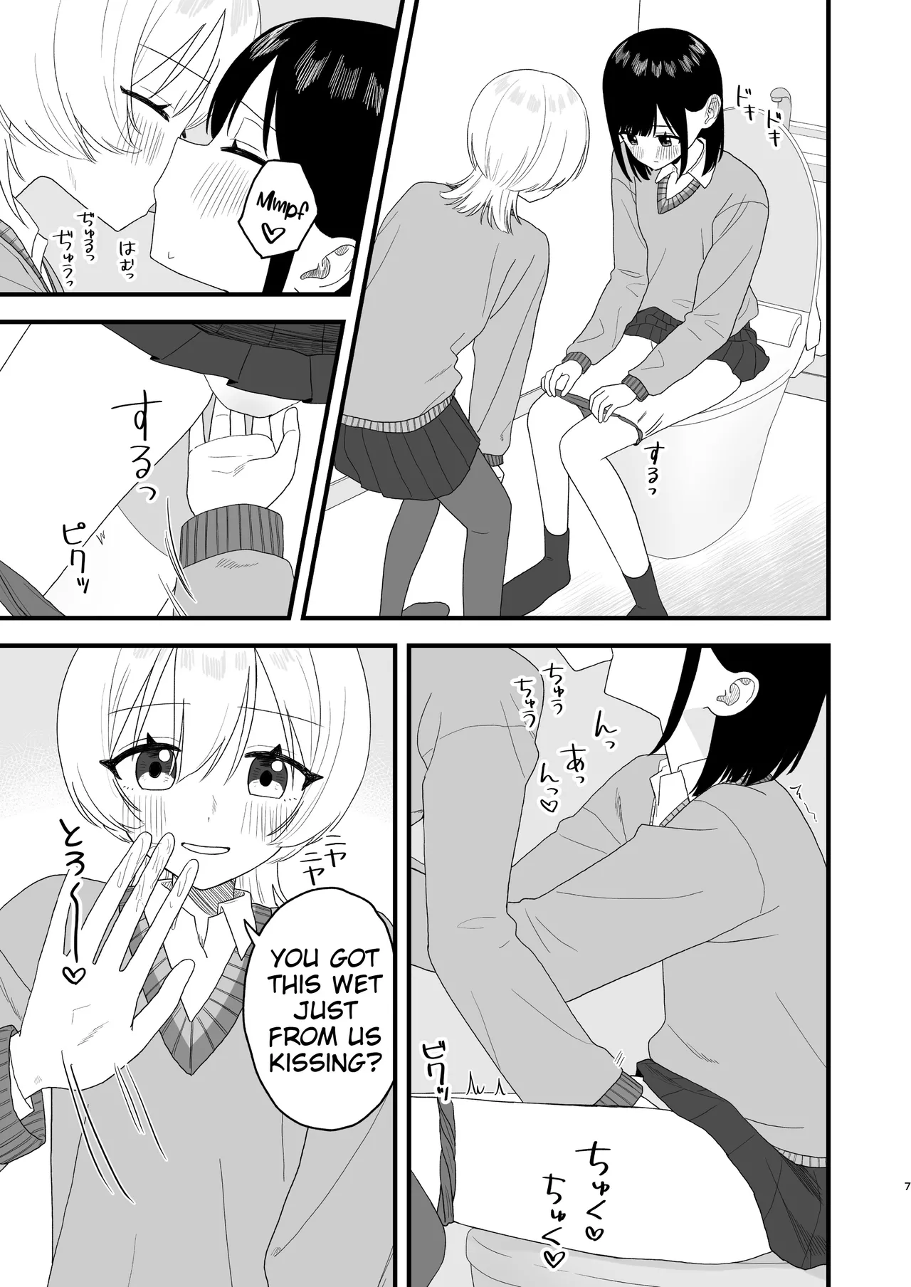 [English] [Pokinikki! (Pokiniki)] Bero chiyuu shite oshikko suru dake 图片编号 6