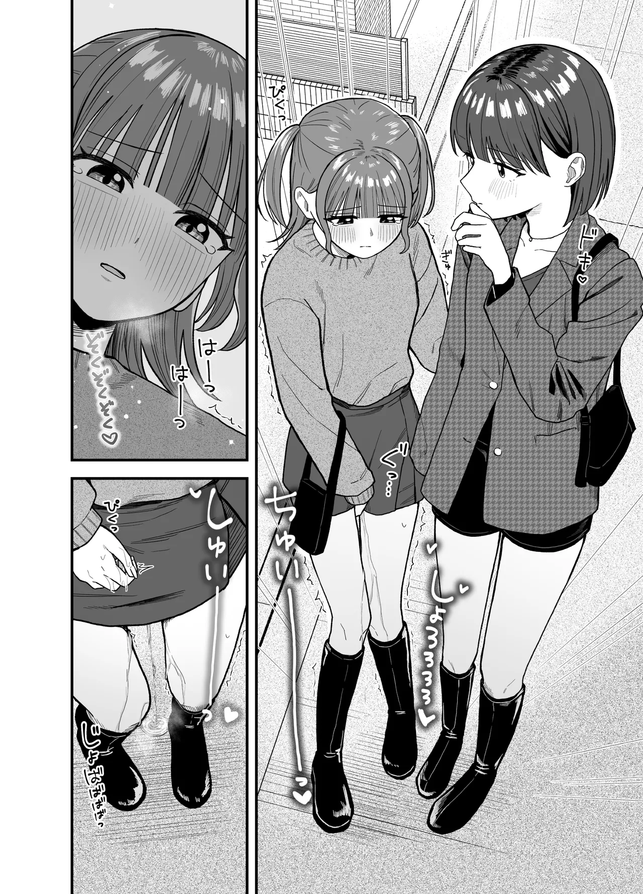 [English] [Pokinikki! (Pokiniki)] Girls Peeing [Support Site Compilation] 图片编号 20