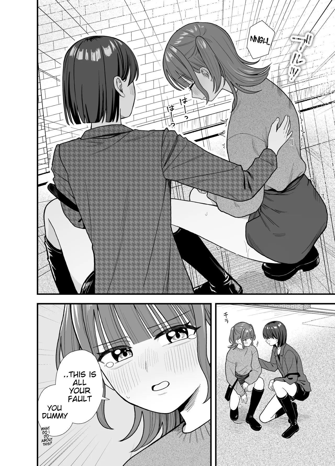 [English] [Pokinikki! (Pokiniki)] Girls Peeing [Support Site Compilation] 图片编号 22