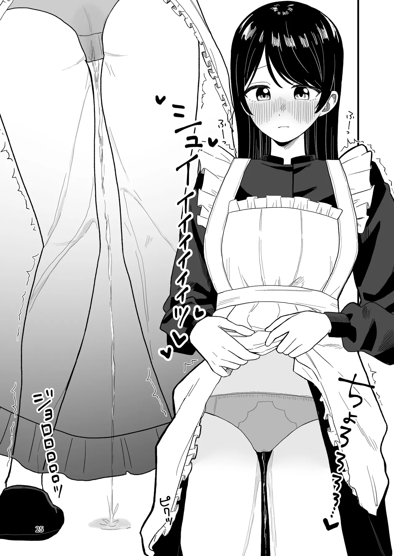 [English] [Pokinikki! (Pokiniki)] Girls Peeing [Support Site Compilation] 图片编号 25